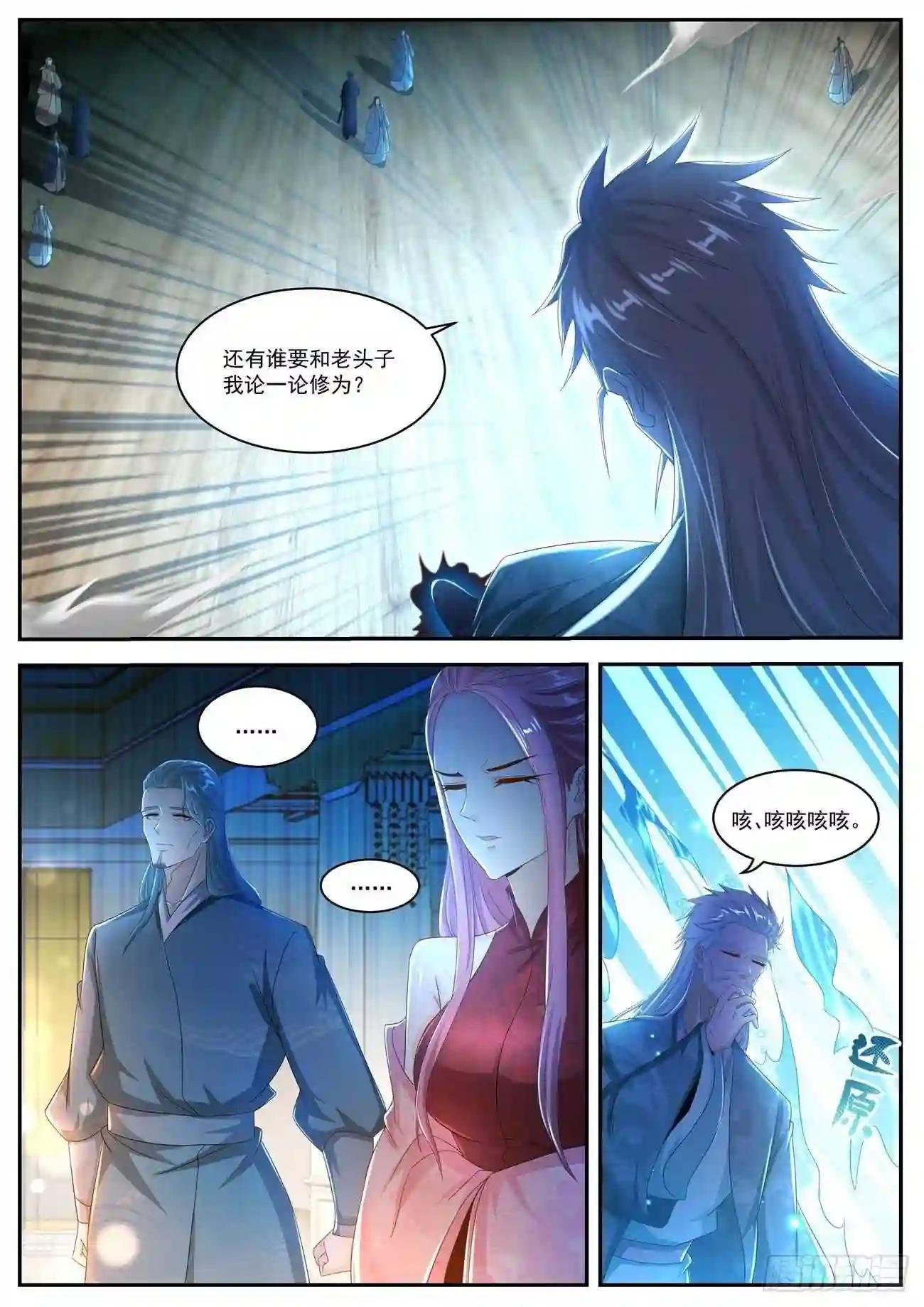 第501回