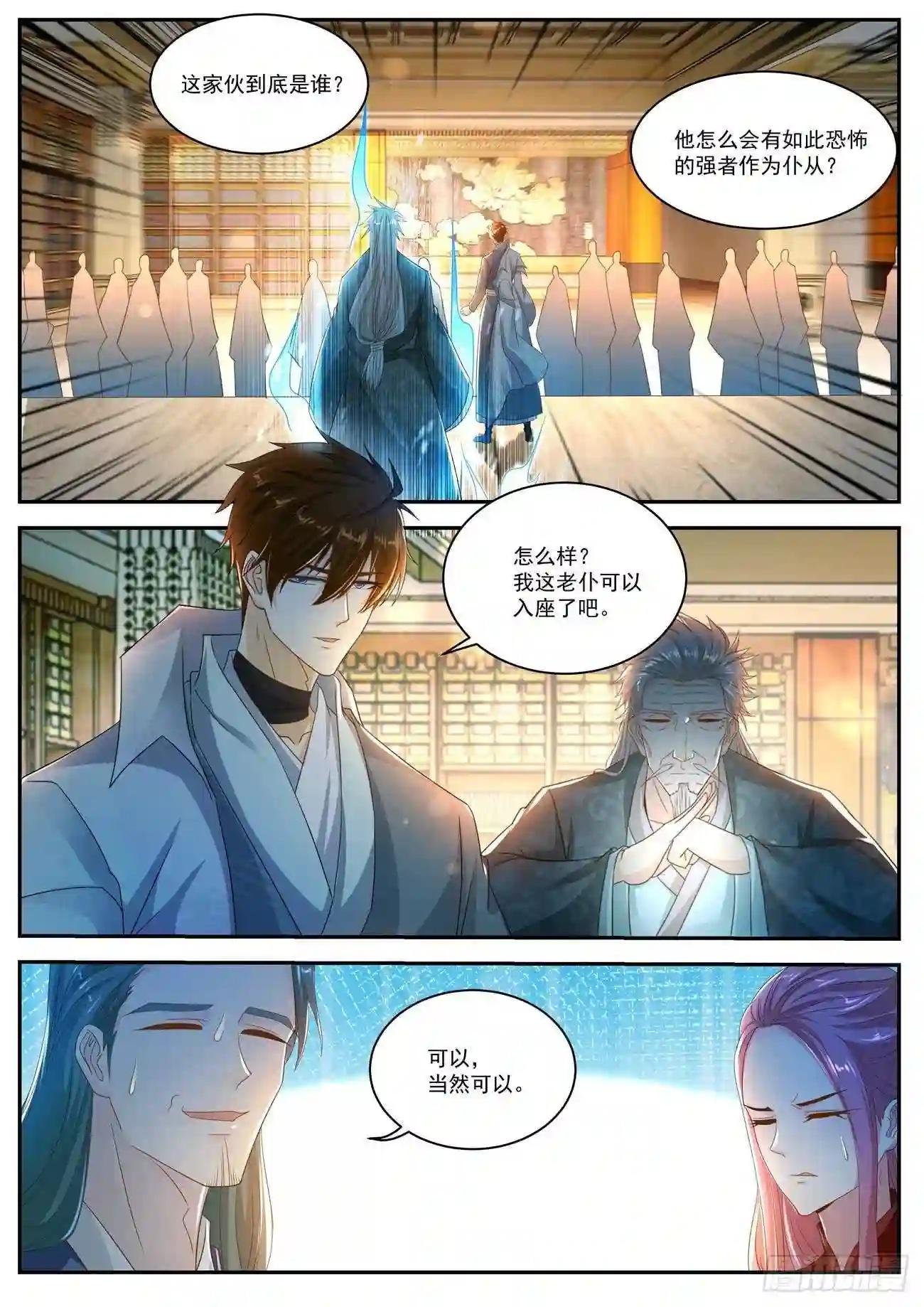 第501回