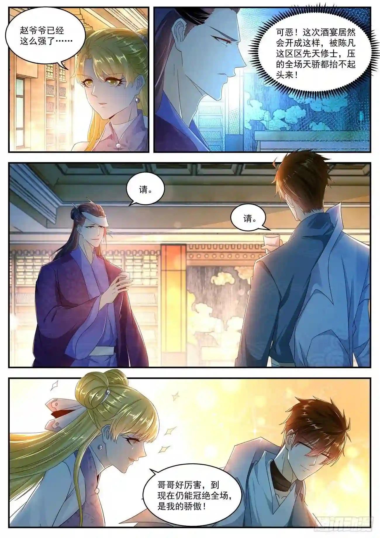 第501回