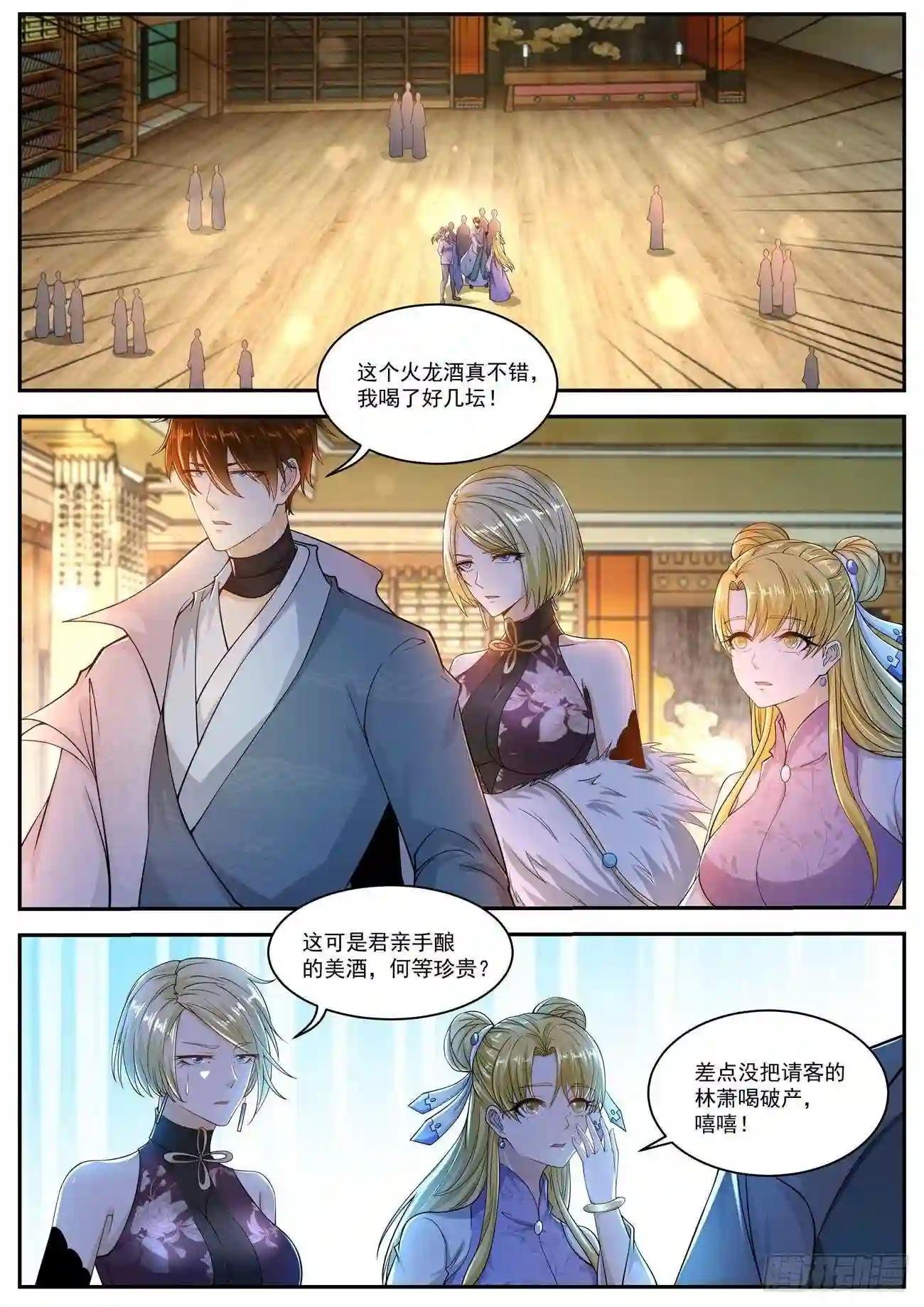 第502回