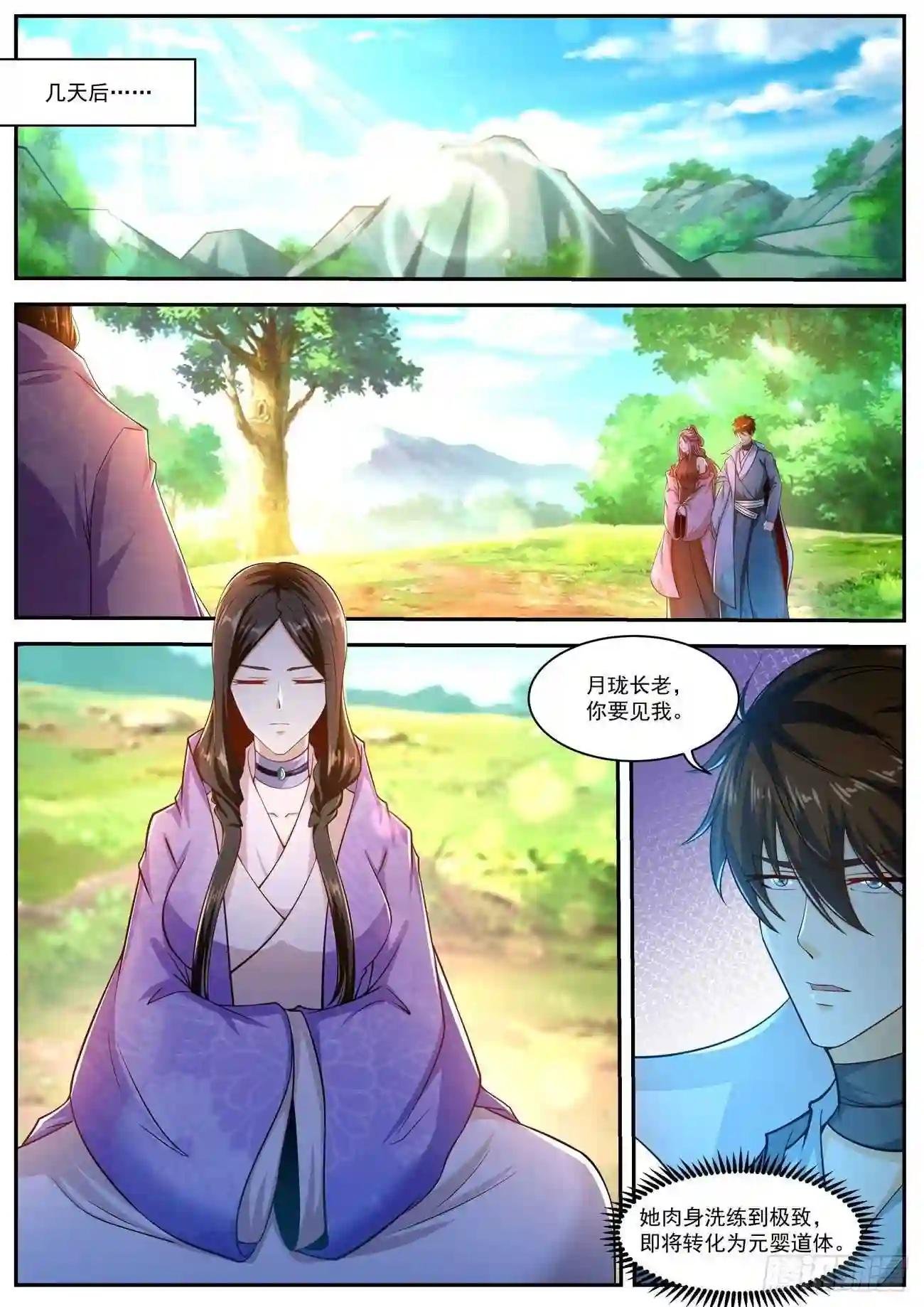 第502回