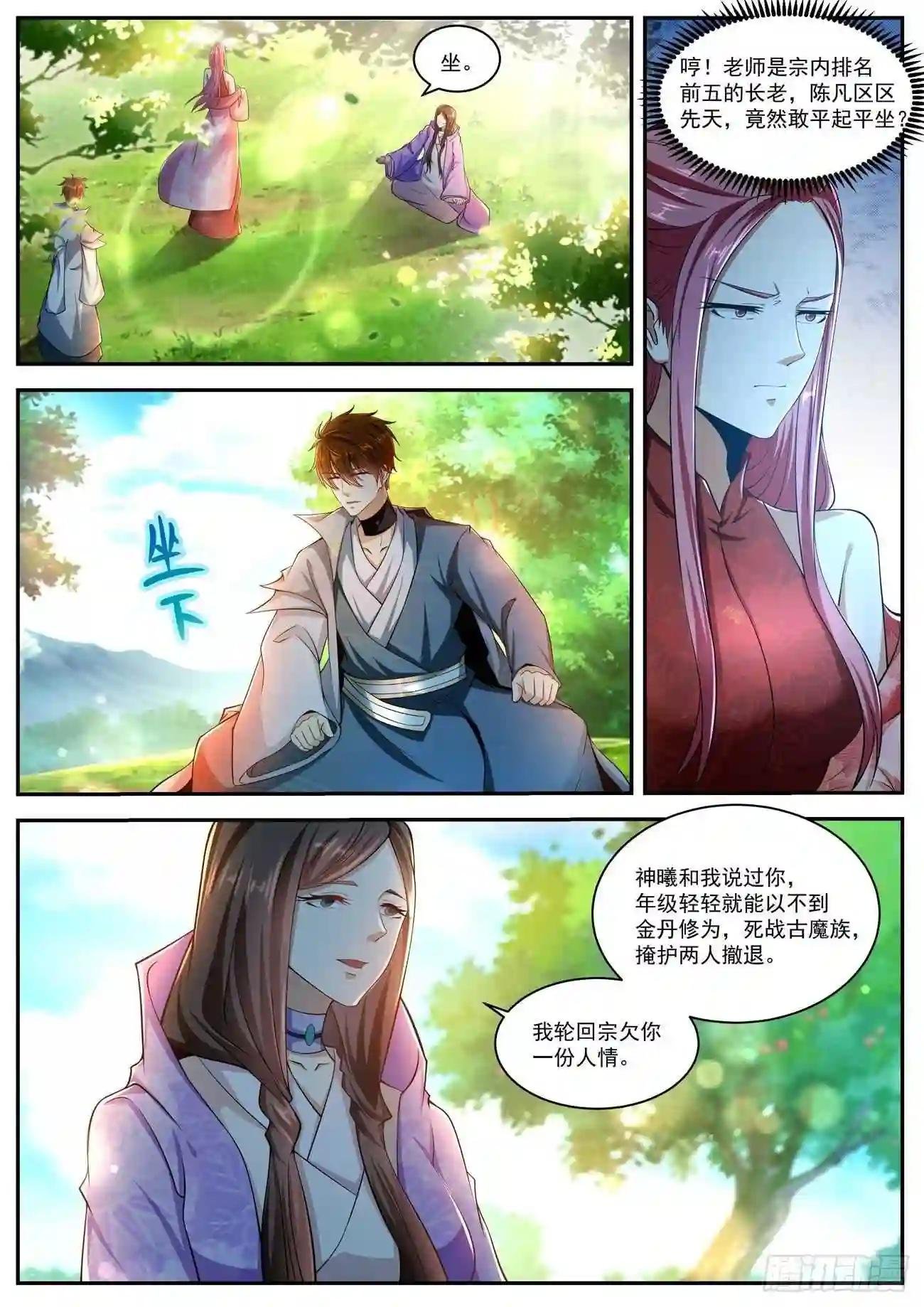 第502回