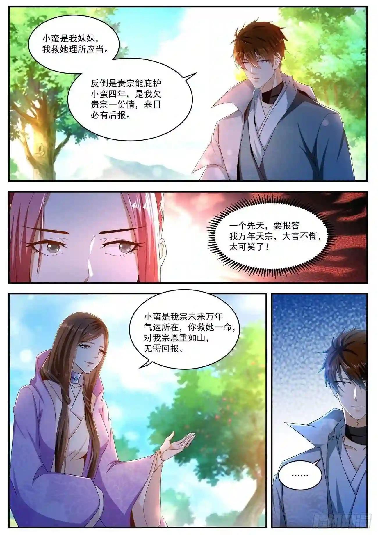 第502回