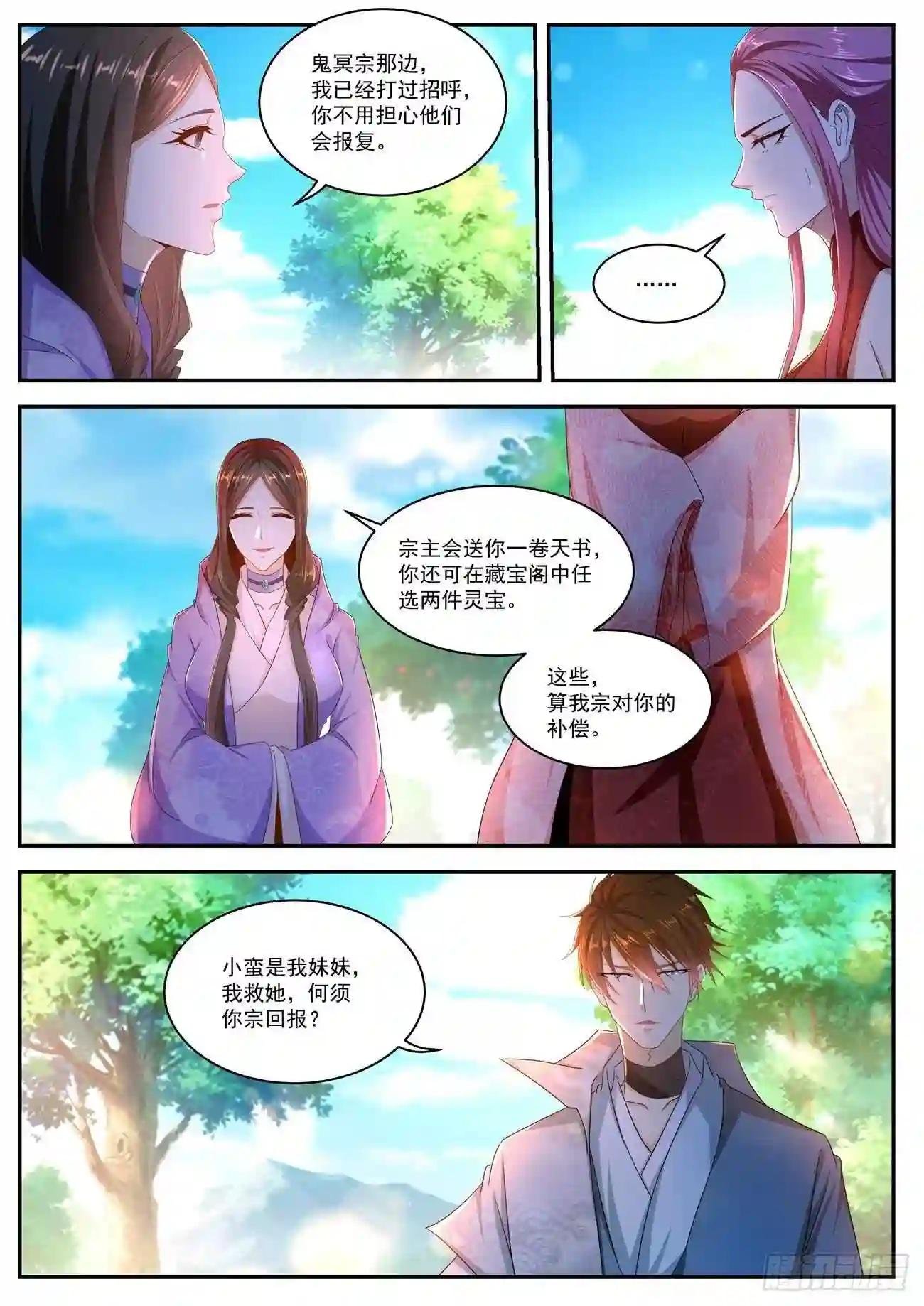 第502回
