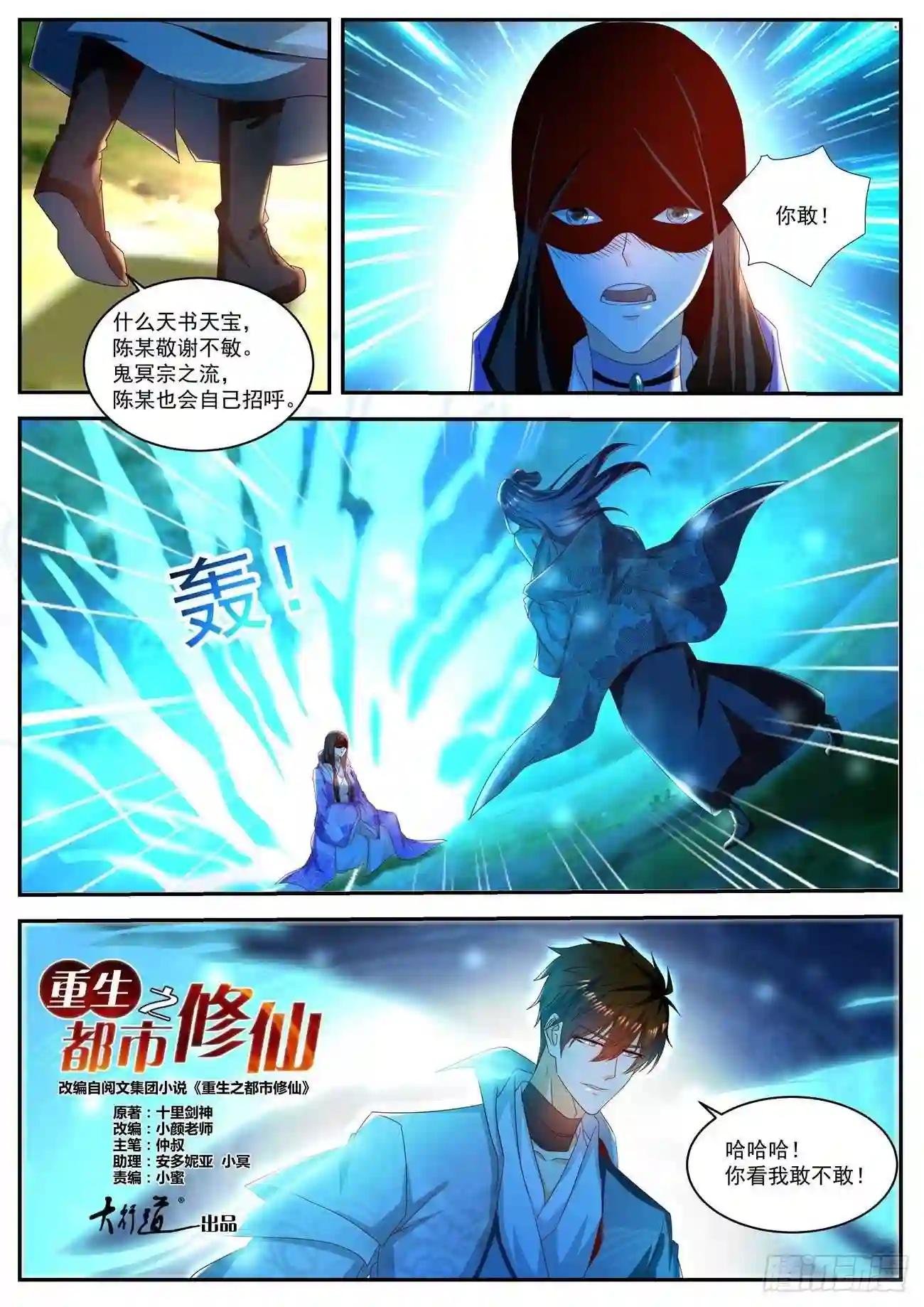 第502回