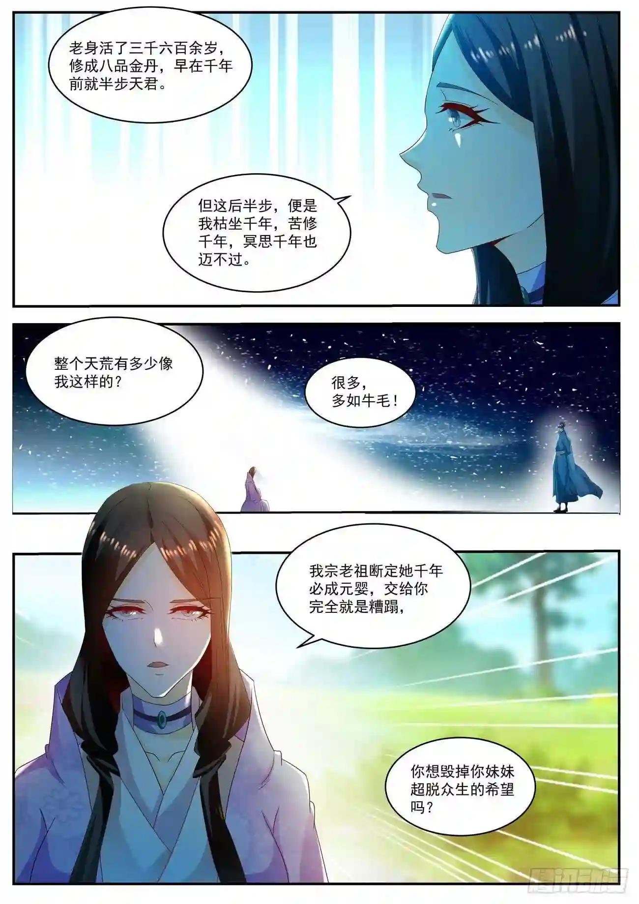 第502回