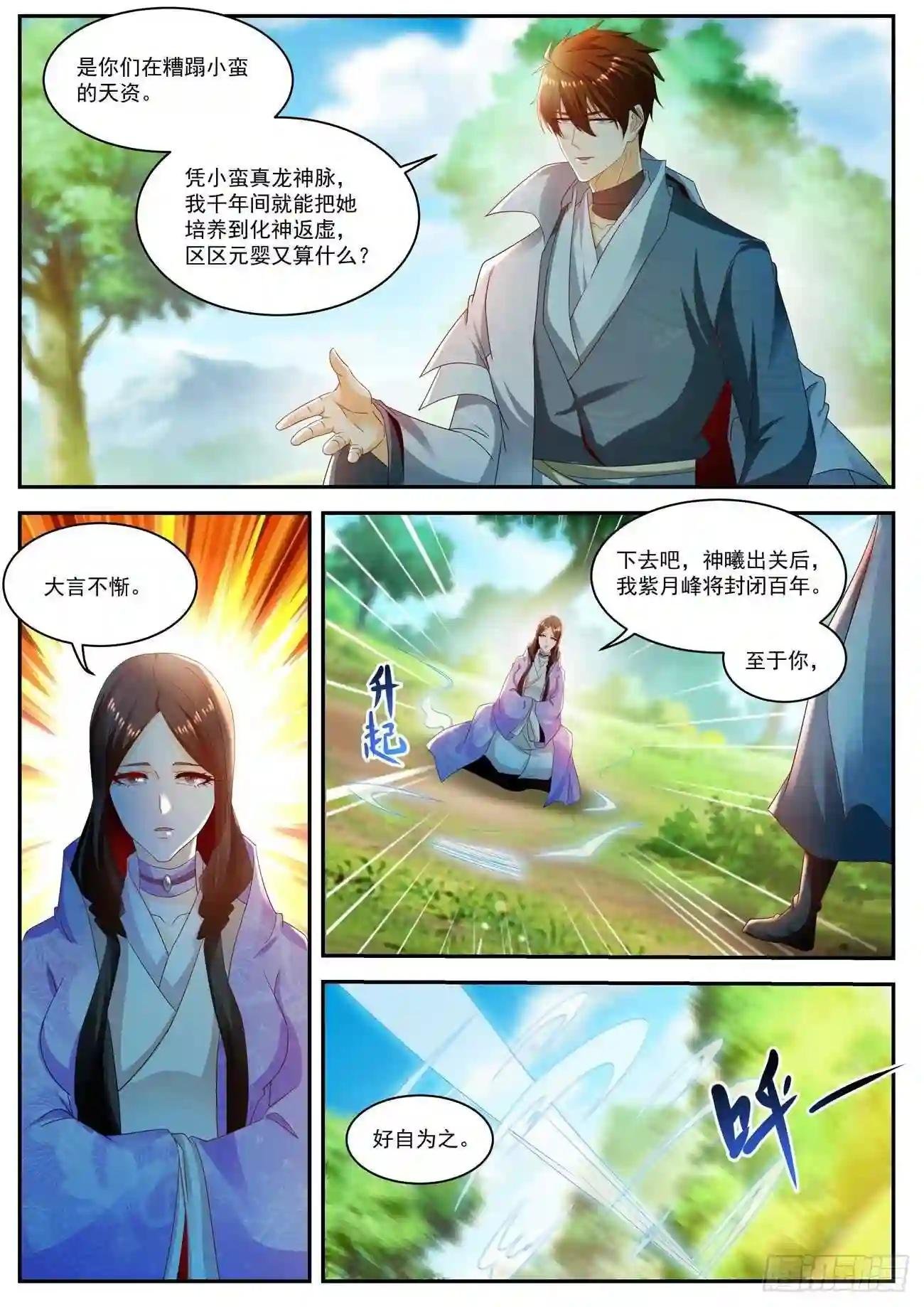 第502回