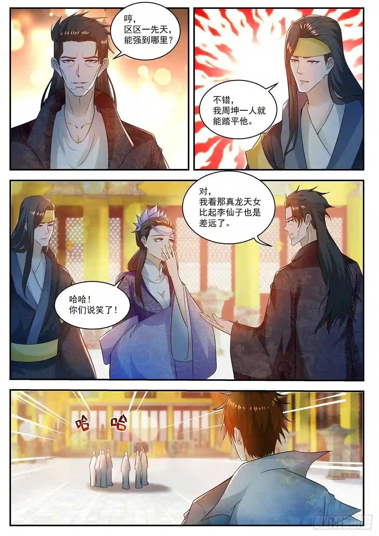第503回