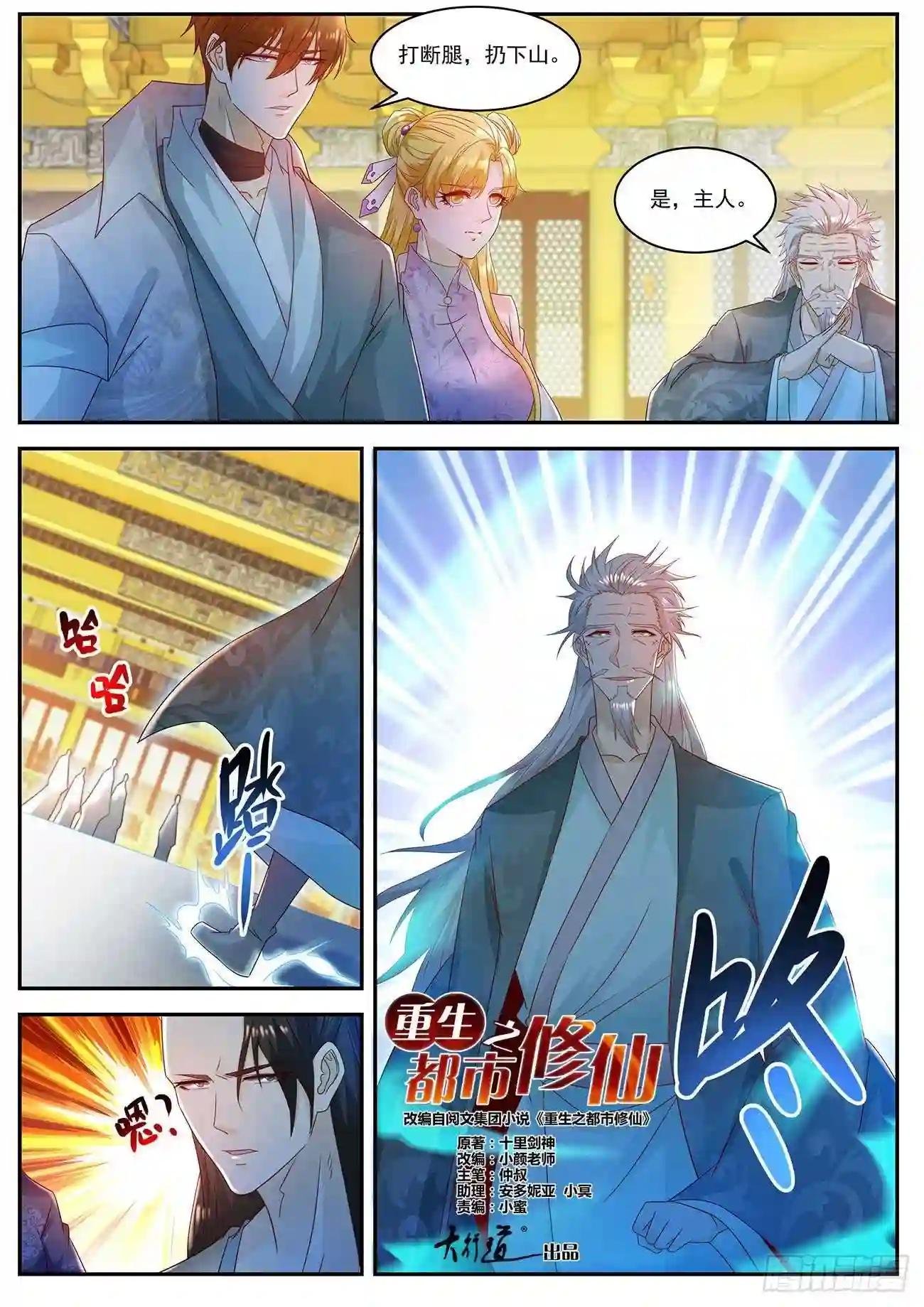 第503回