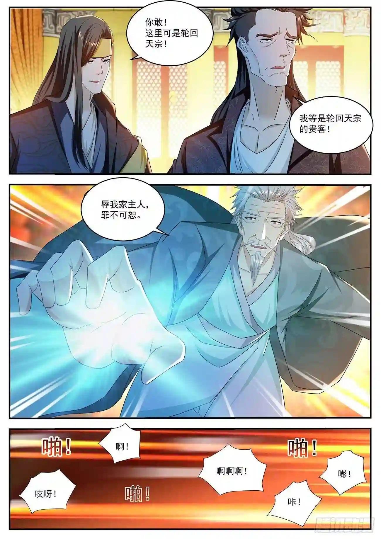 第503回