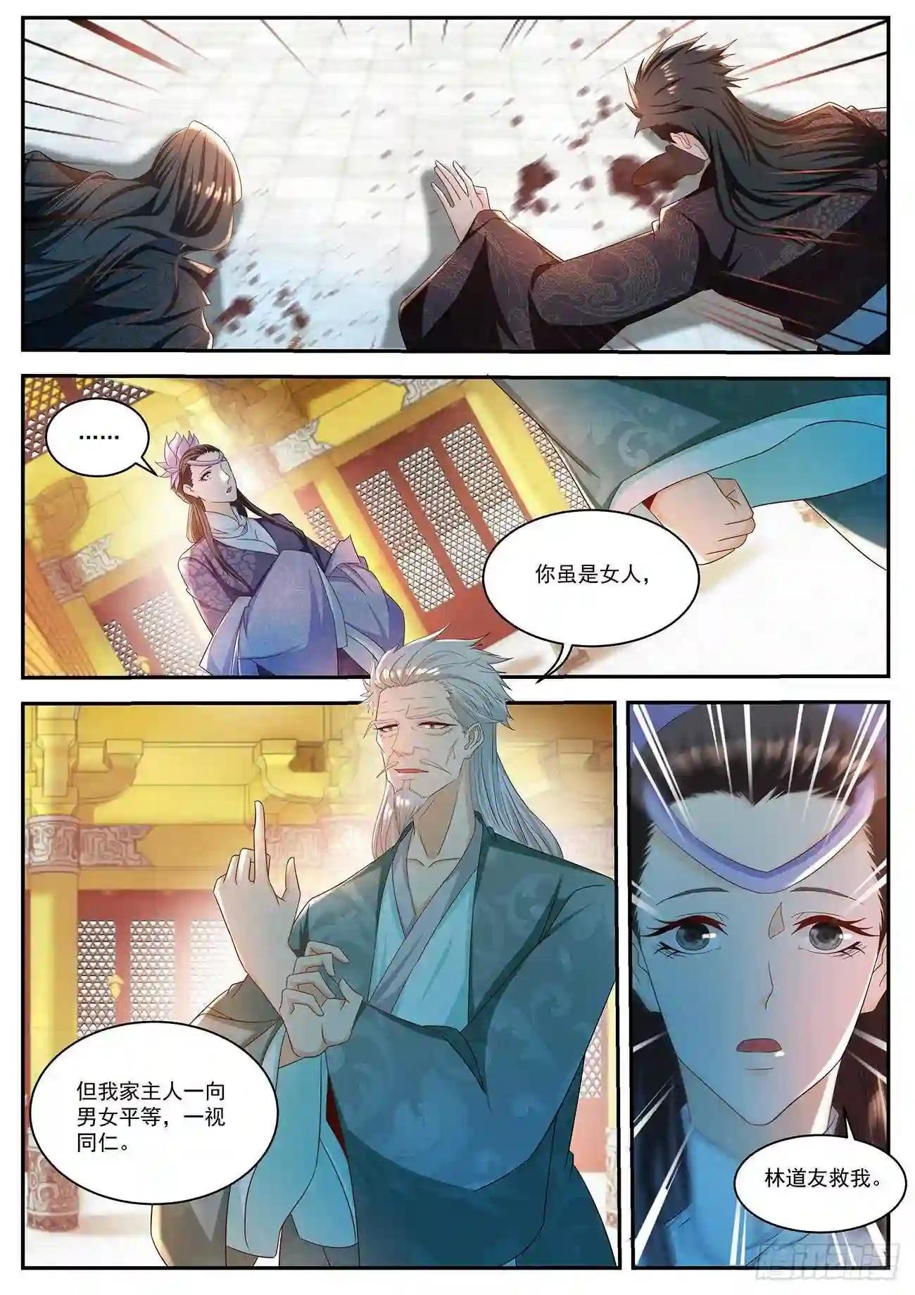 第503回