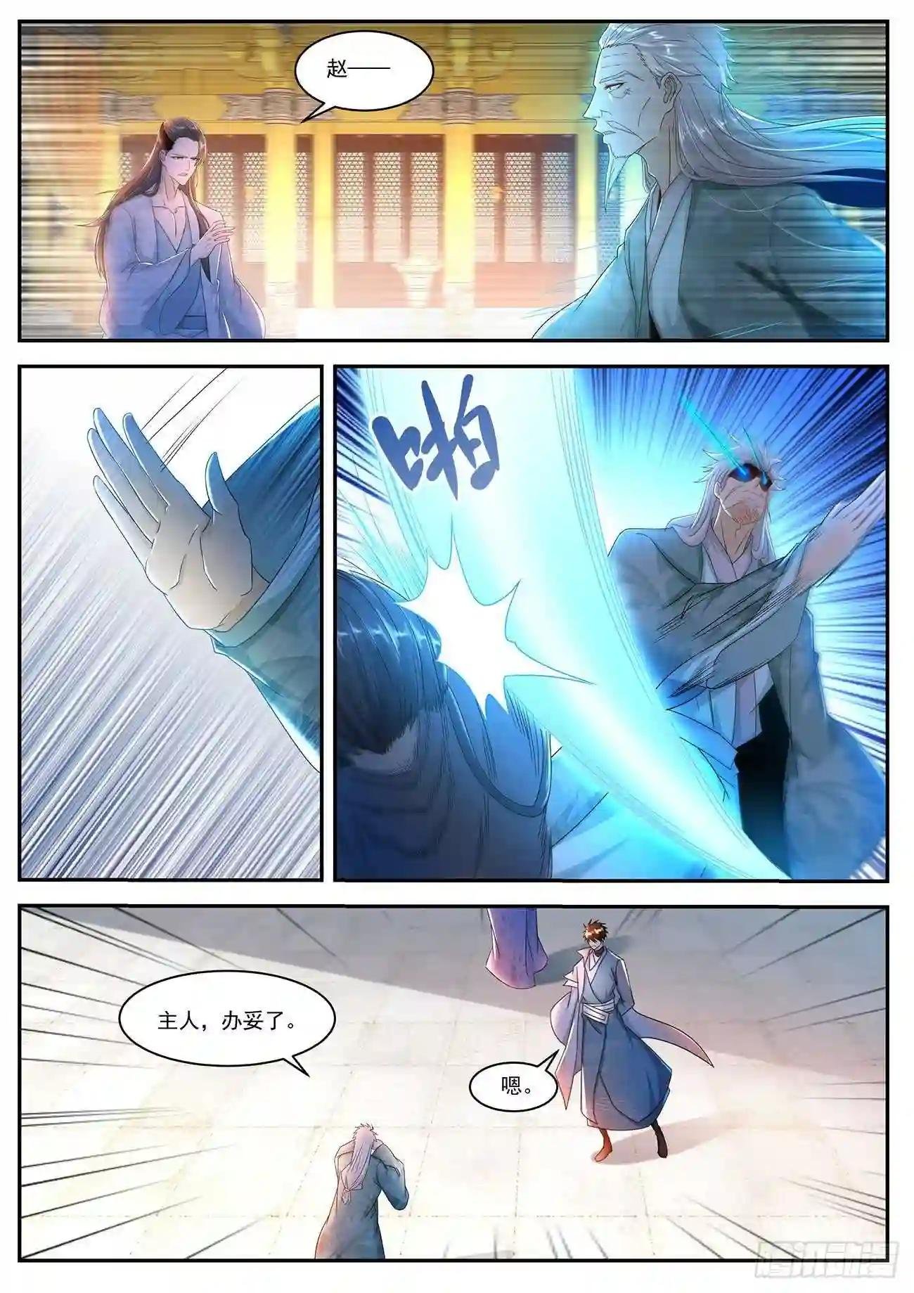 第503回