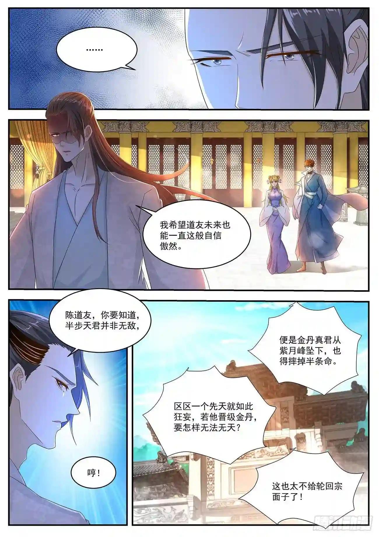 第503回