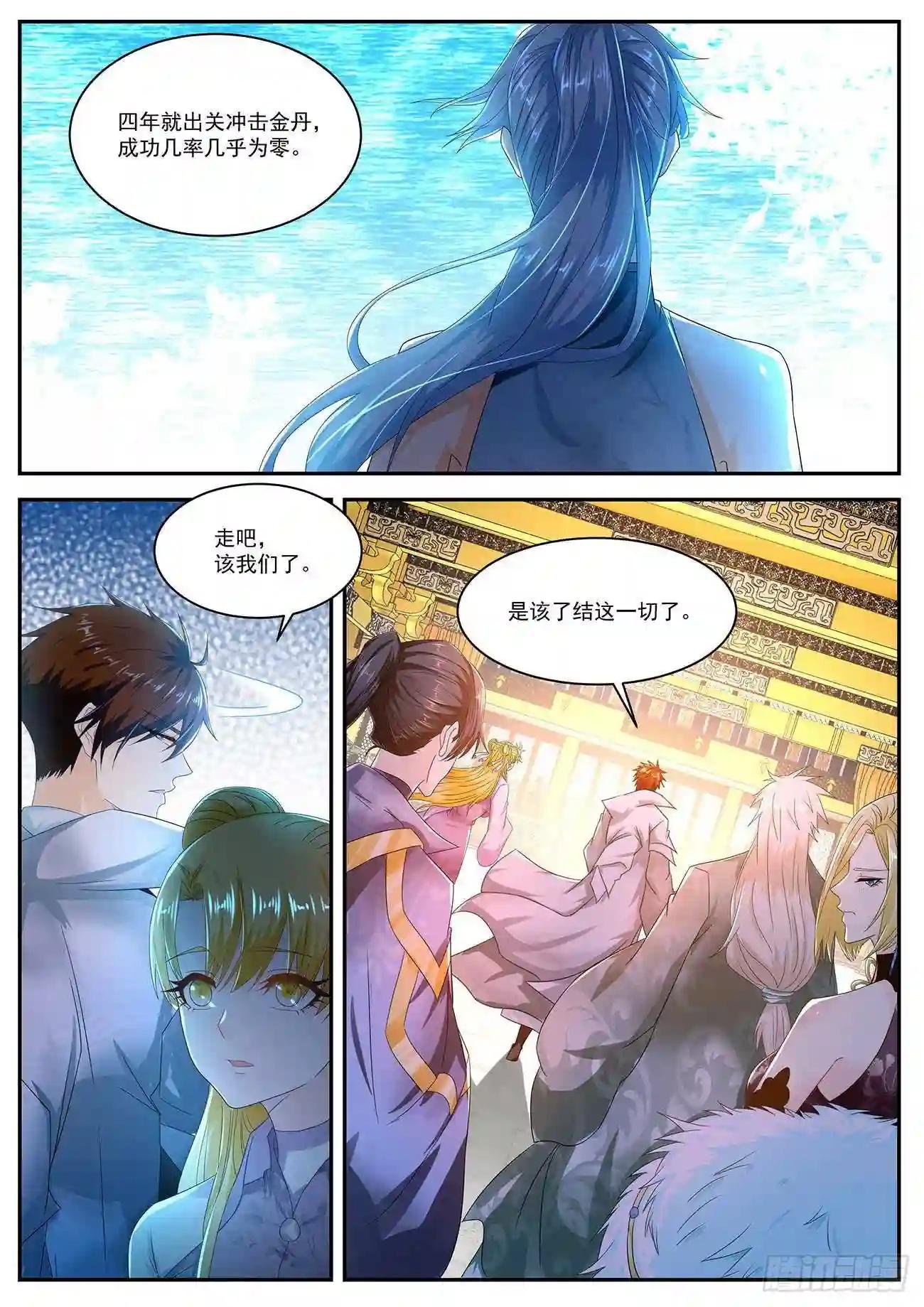 第503回