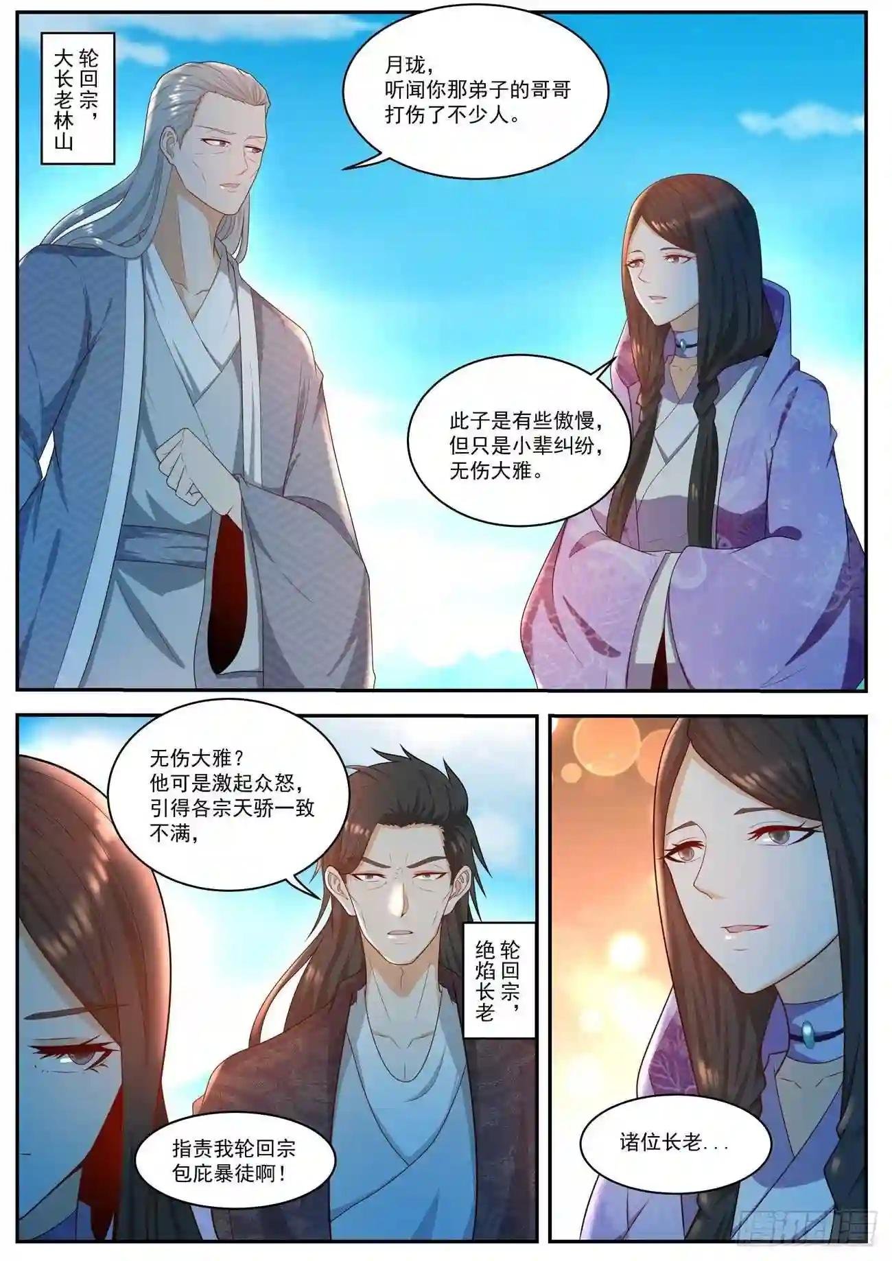 第504回