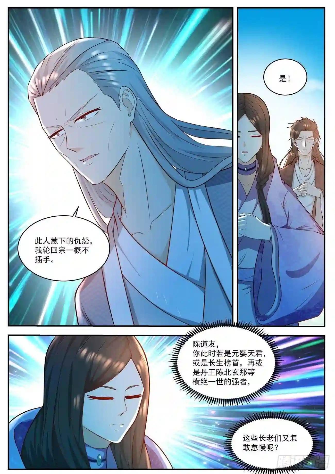 第504回