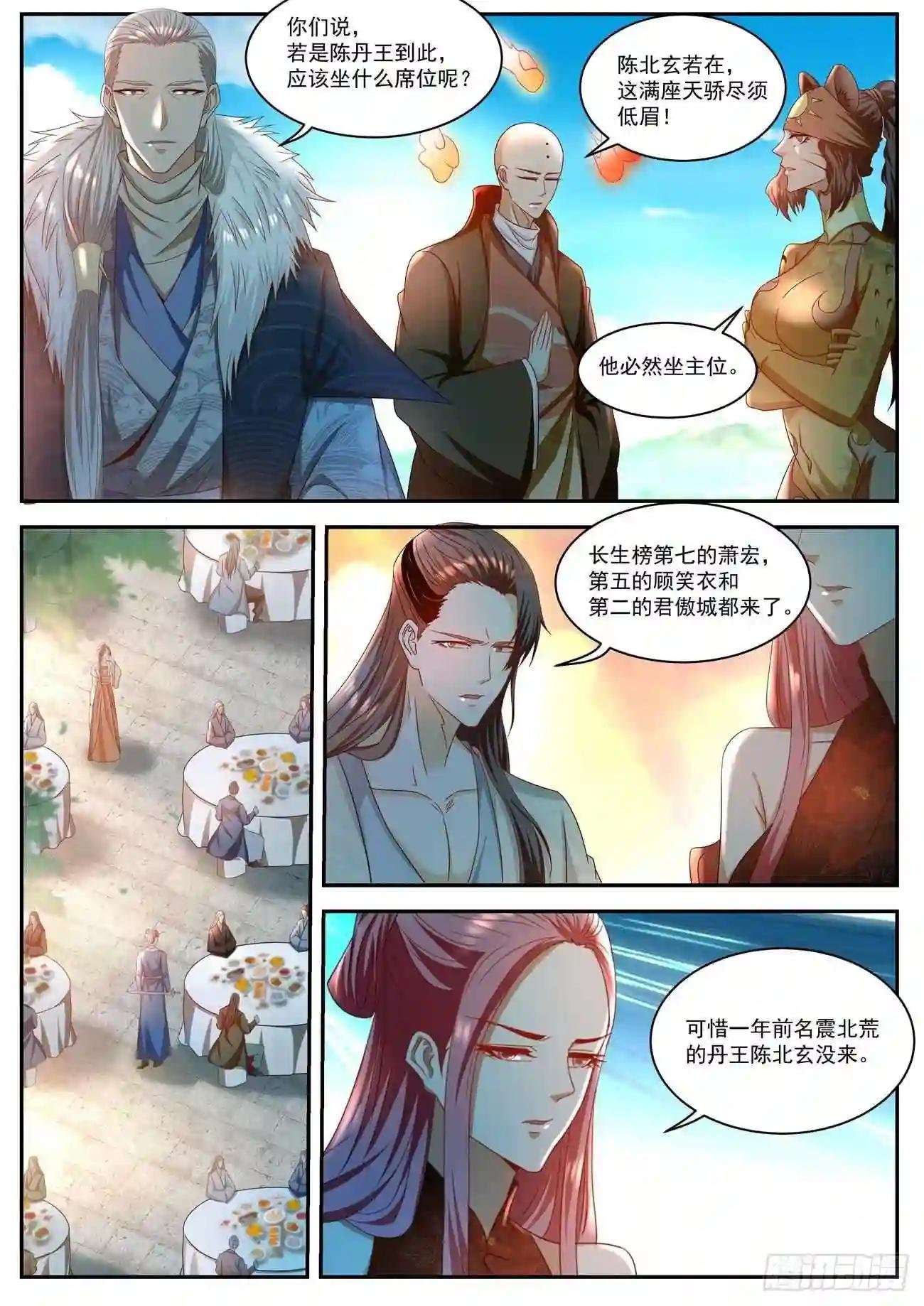 第504回