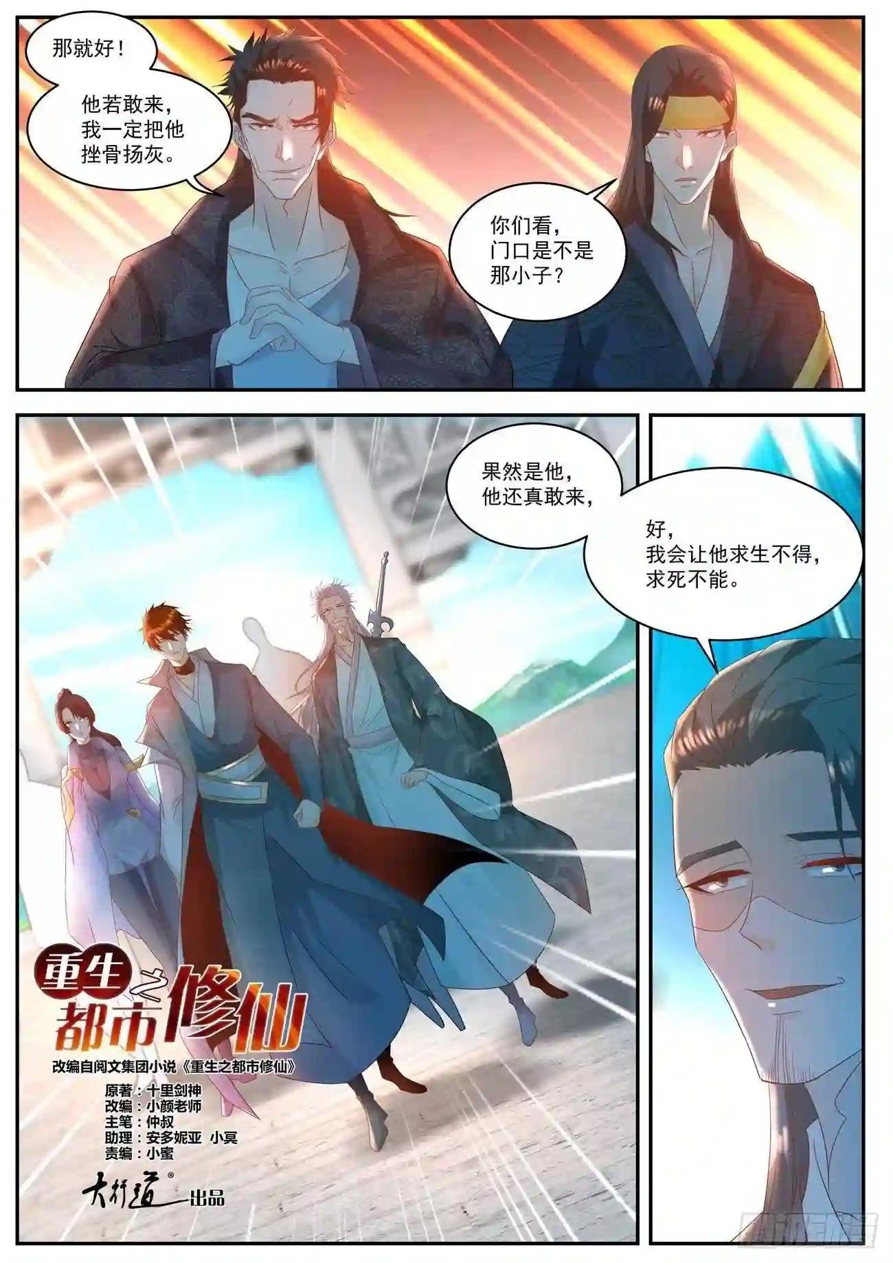 第504回