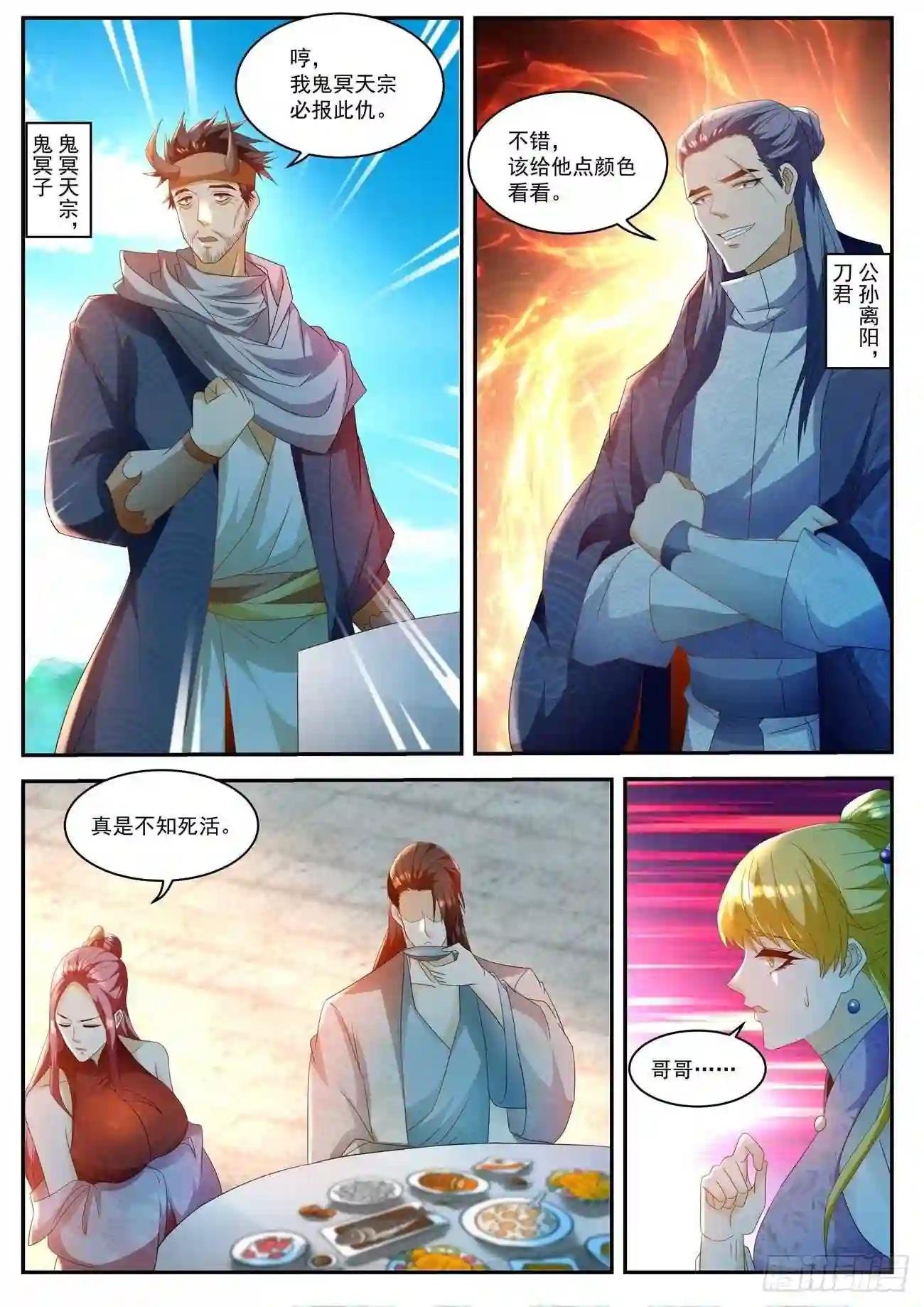 第504回