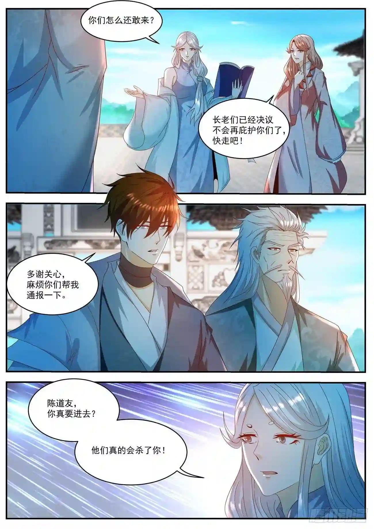 第504回