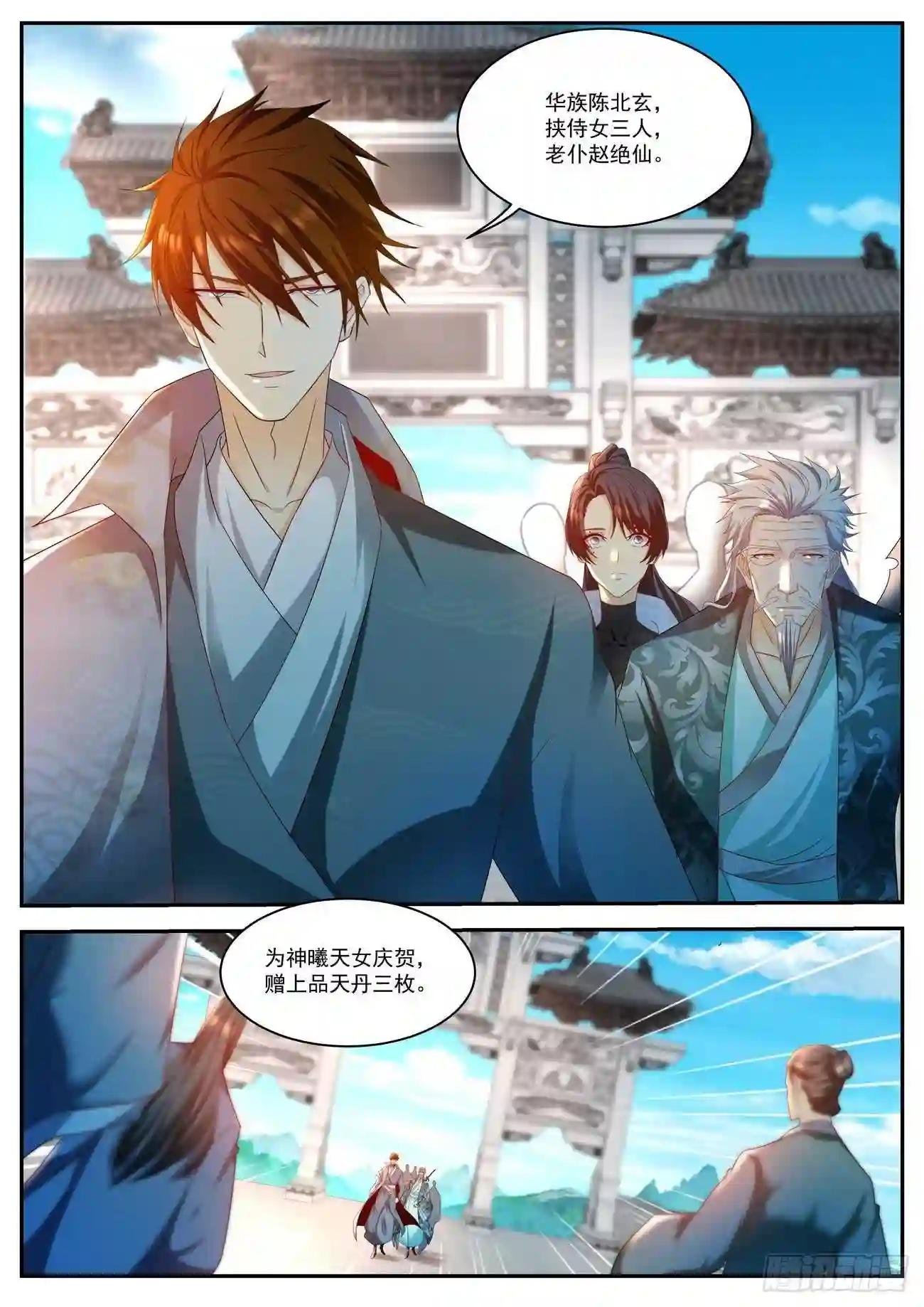 第504回