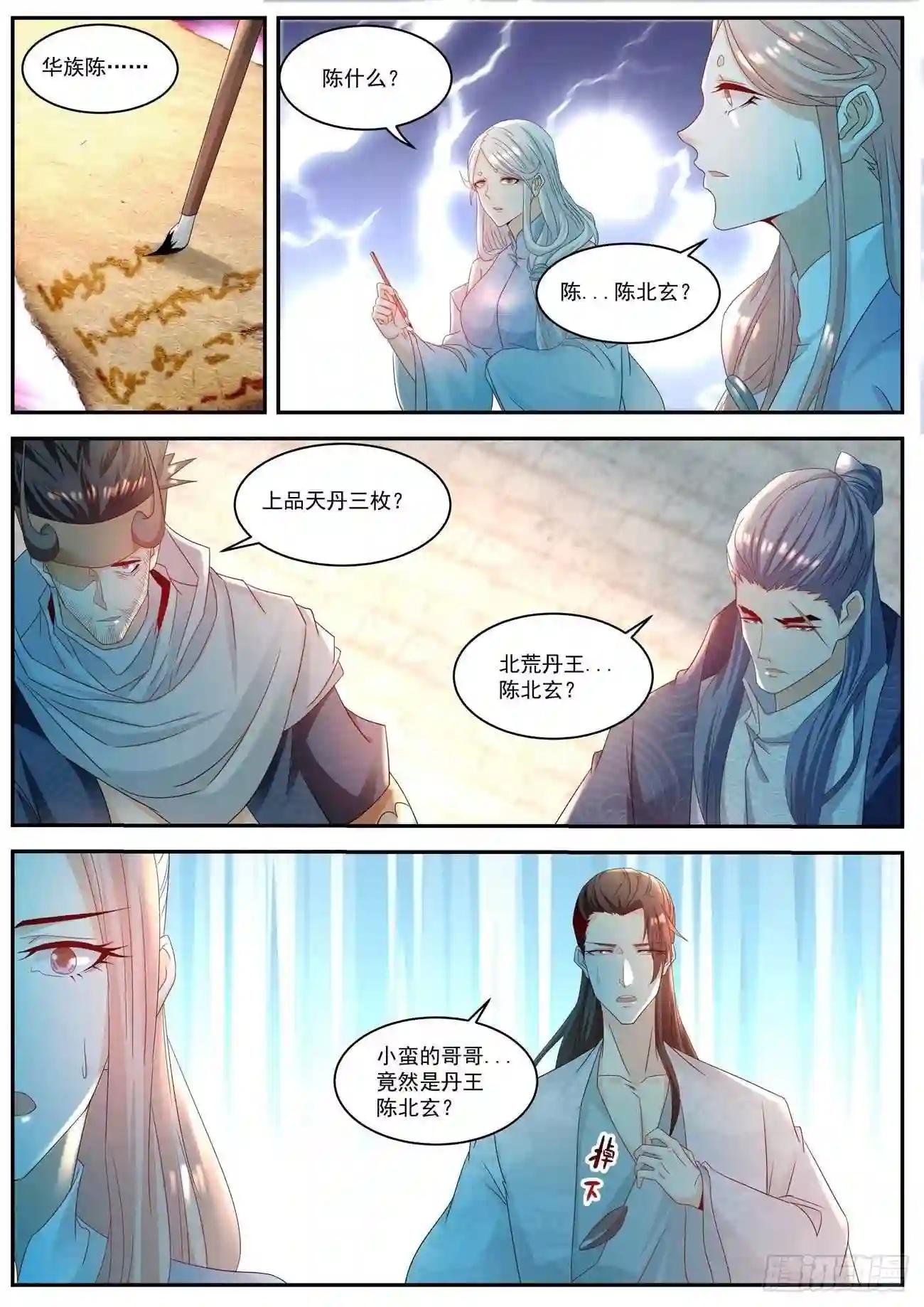 第504回