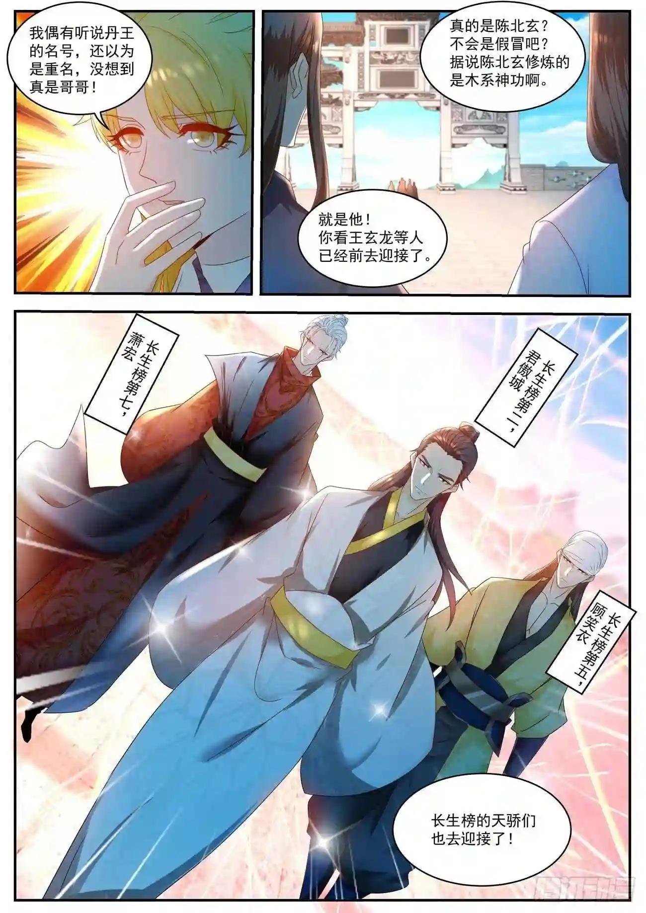第504回