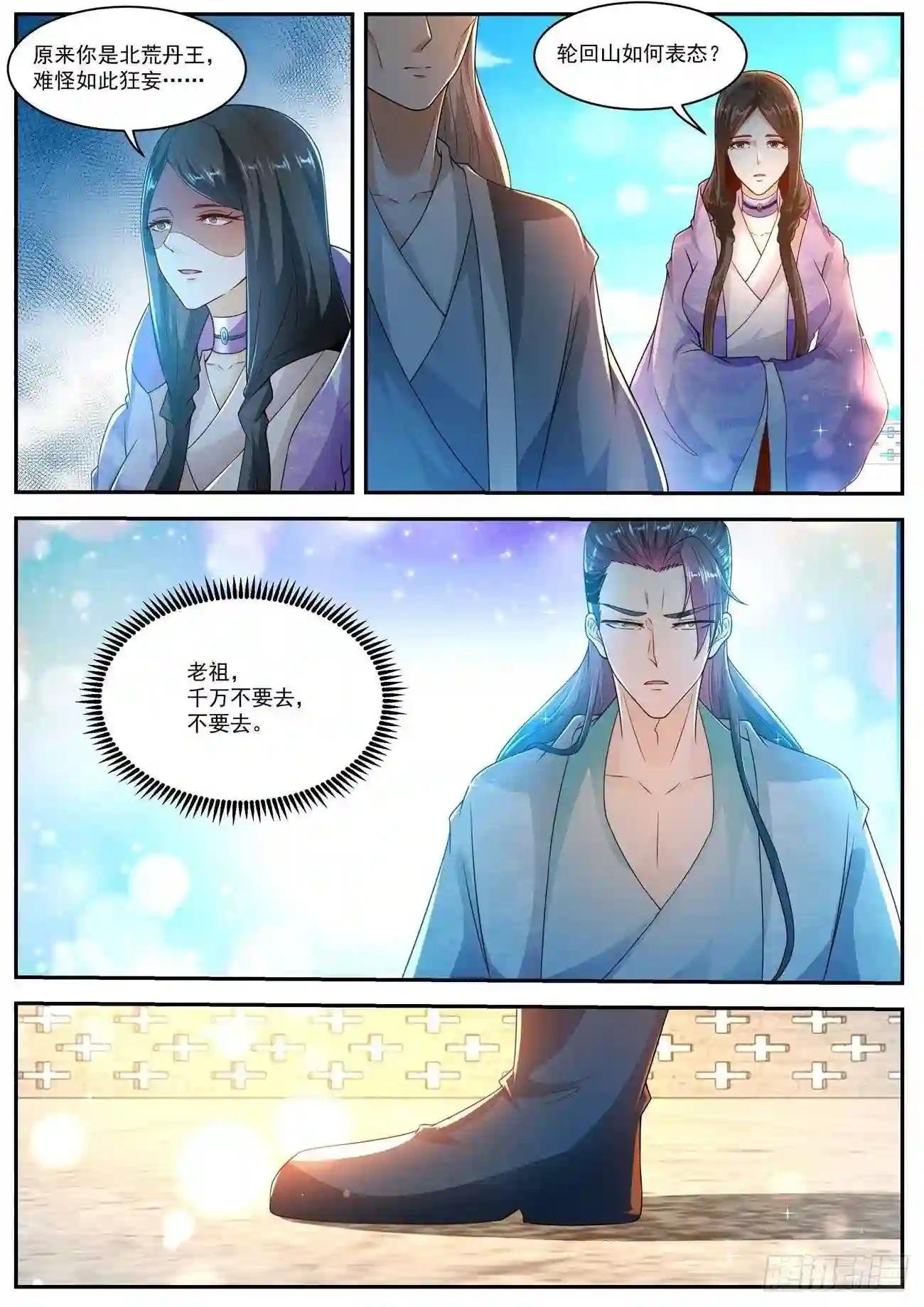 第505回