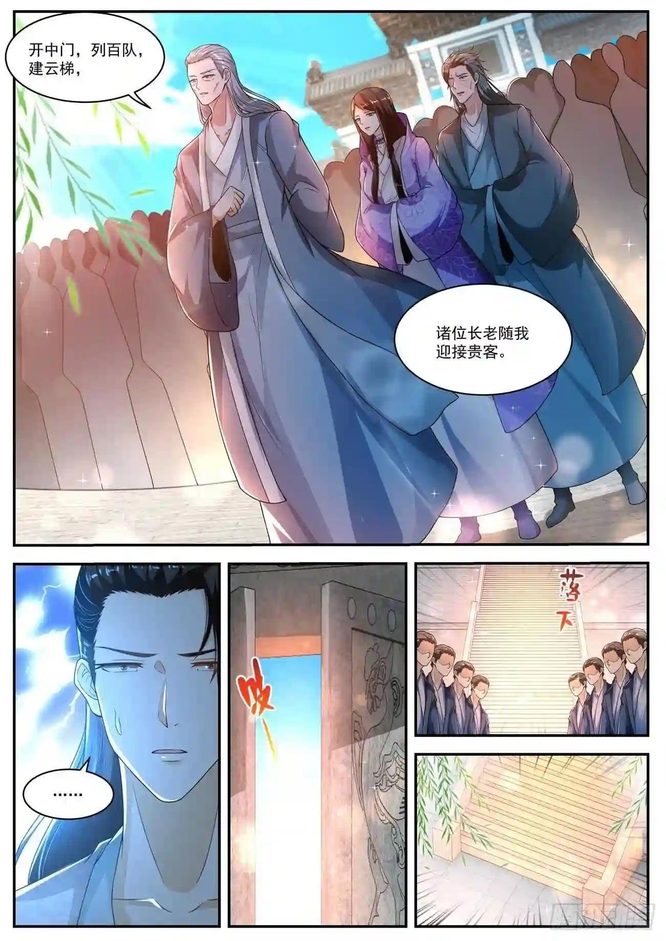 第505回
