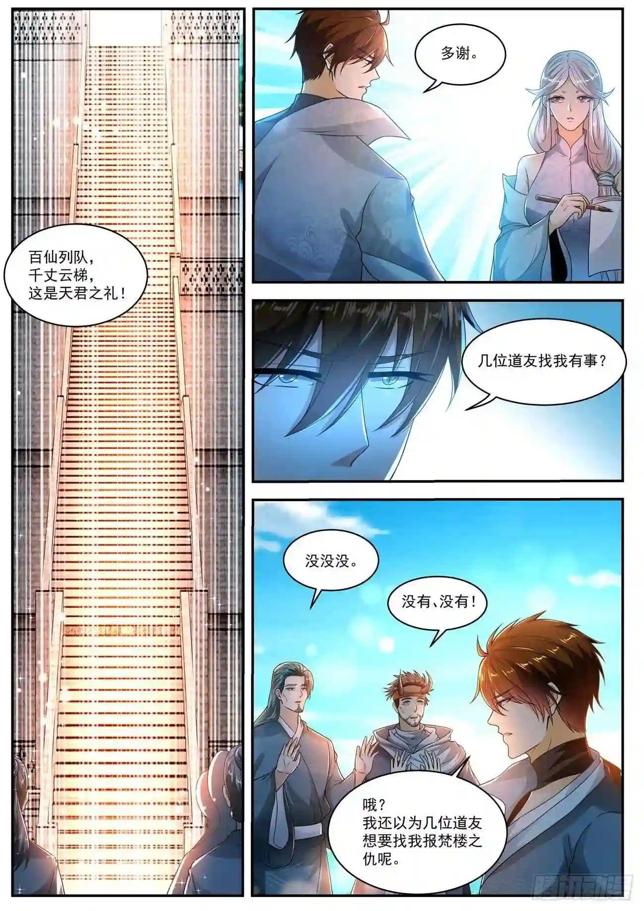 第505回