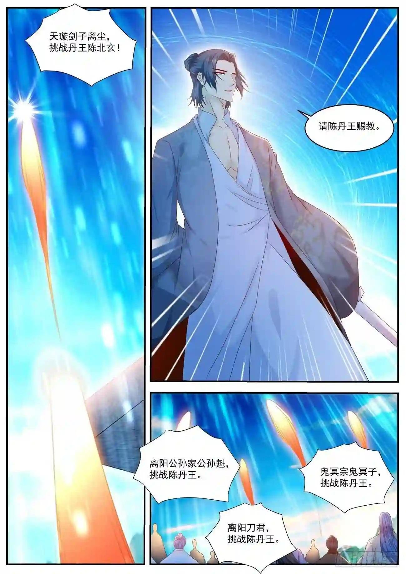 第505回