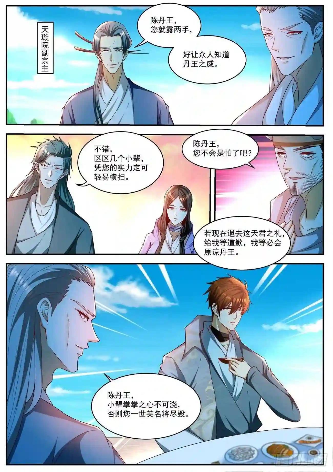 第505回