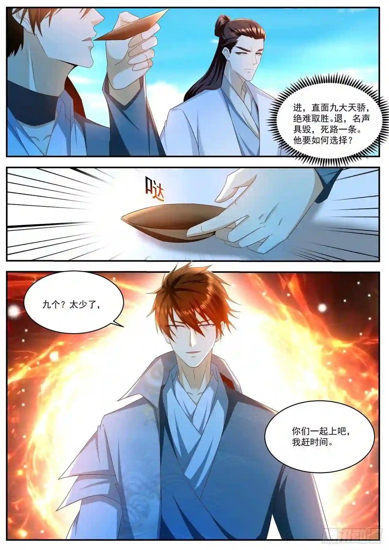 第505回