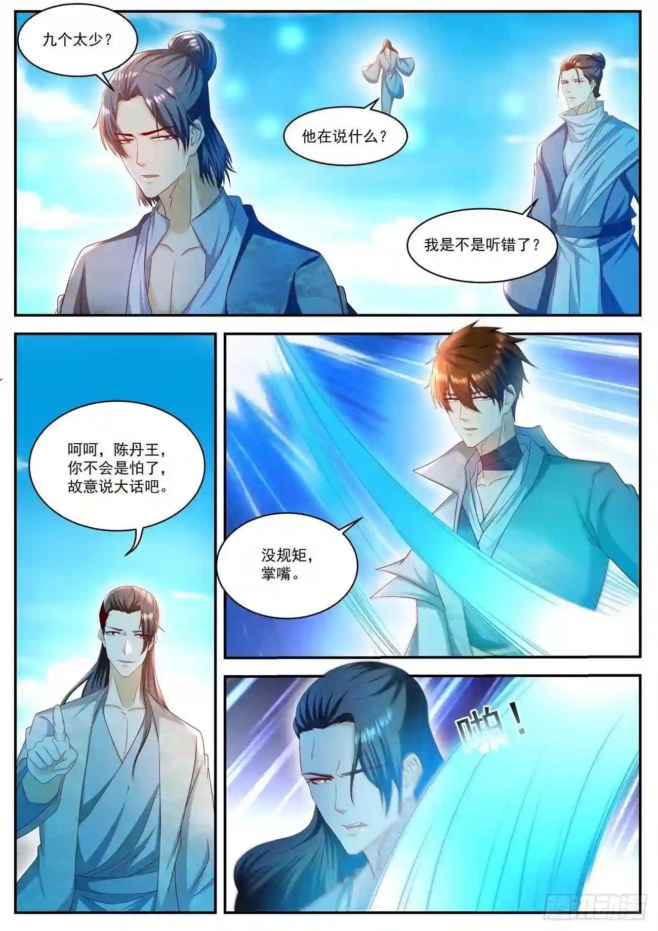 第505回