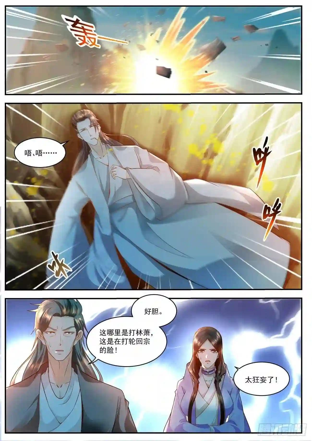 第506回
