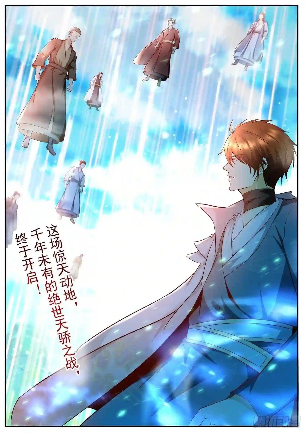 第506回