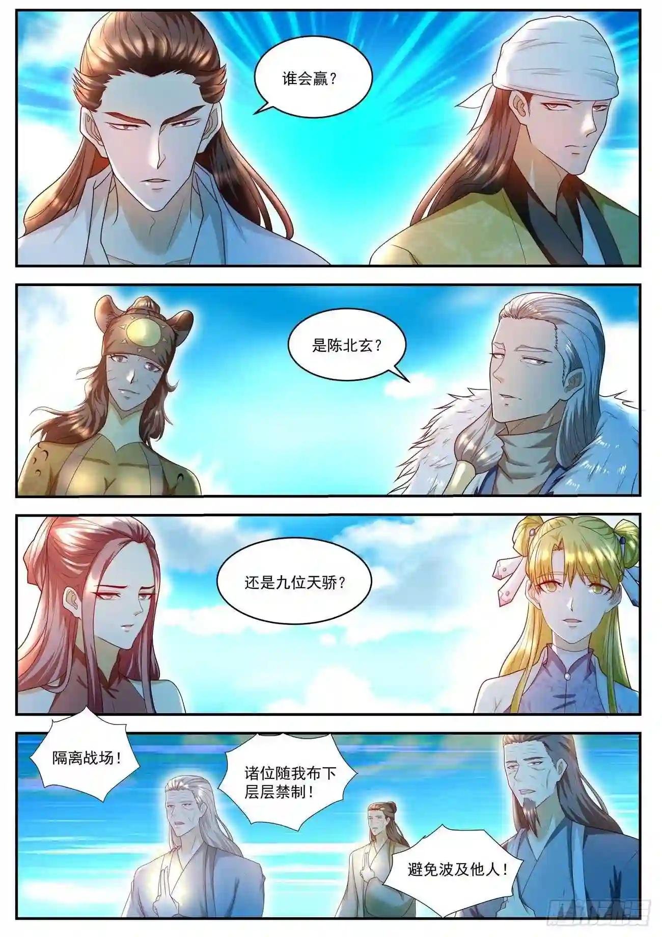 第506回