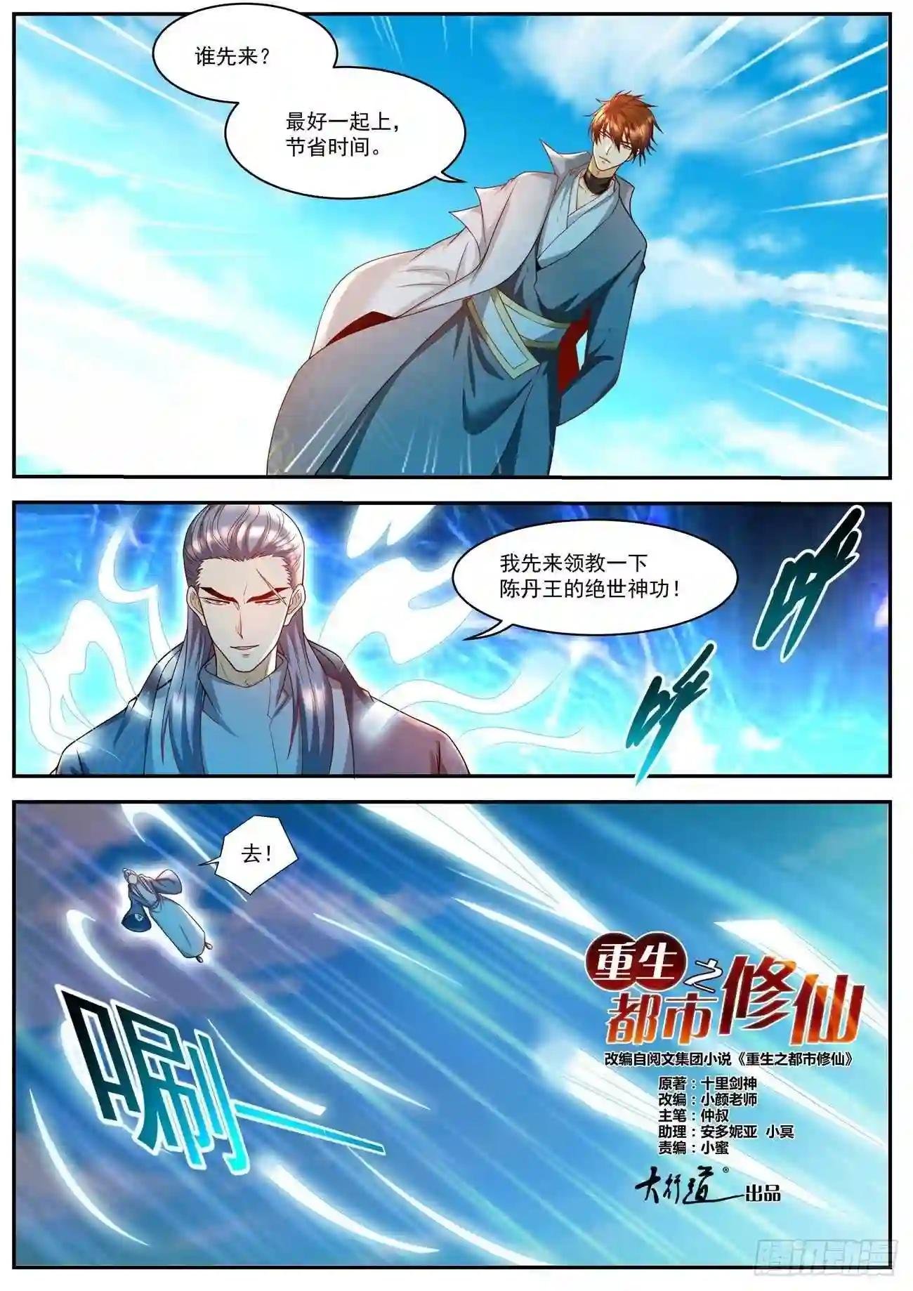 第506回