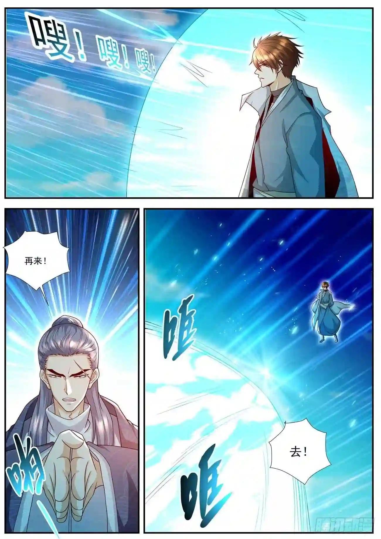第506回