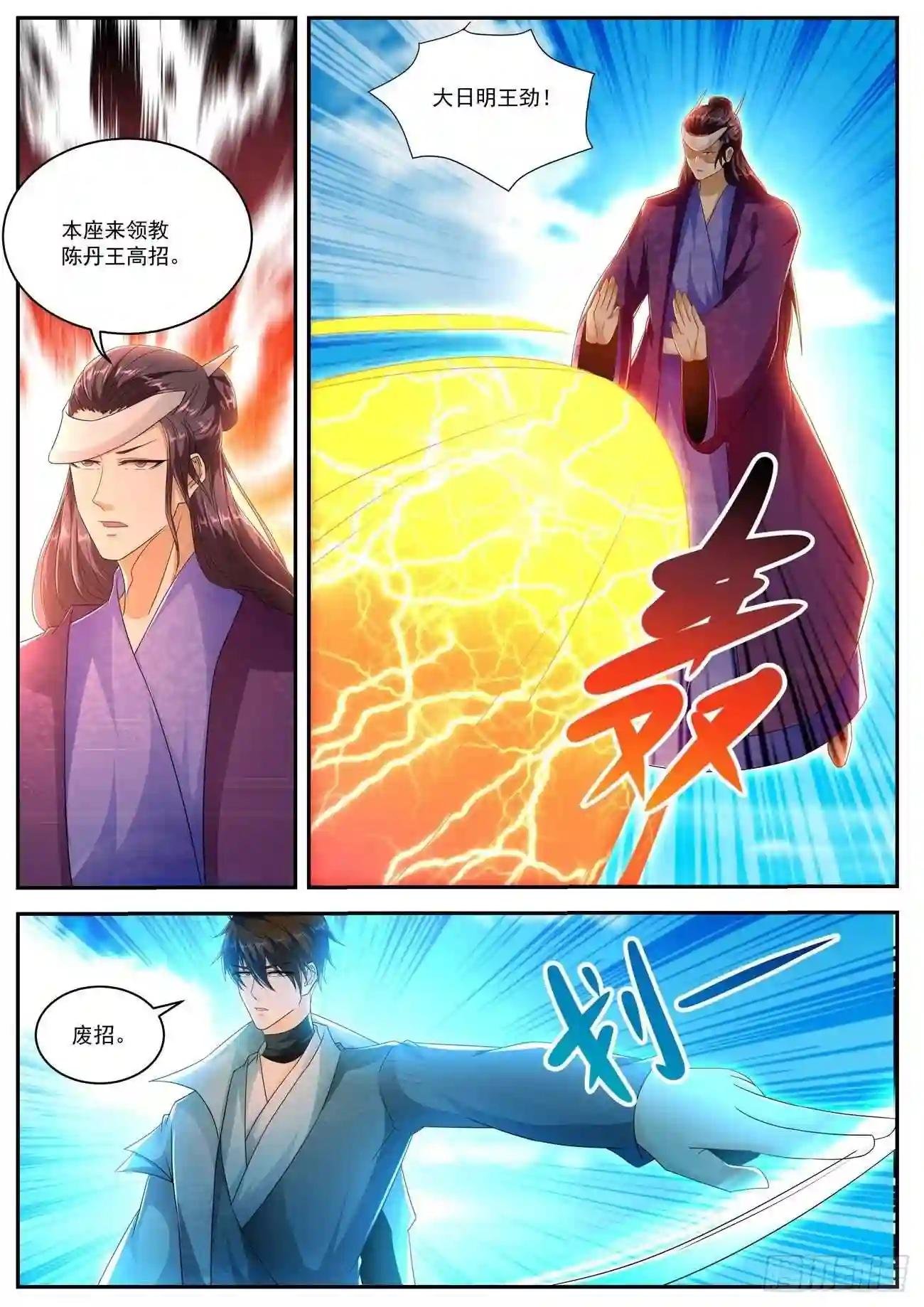 第506回