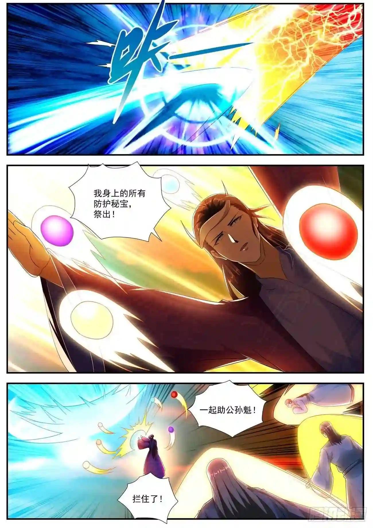 第506回