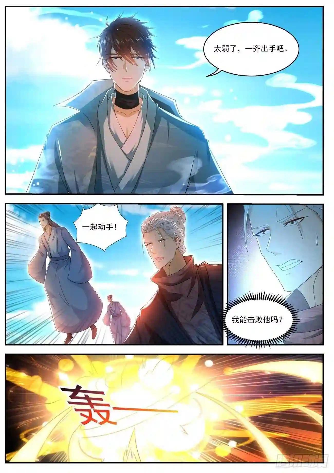 第506回