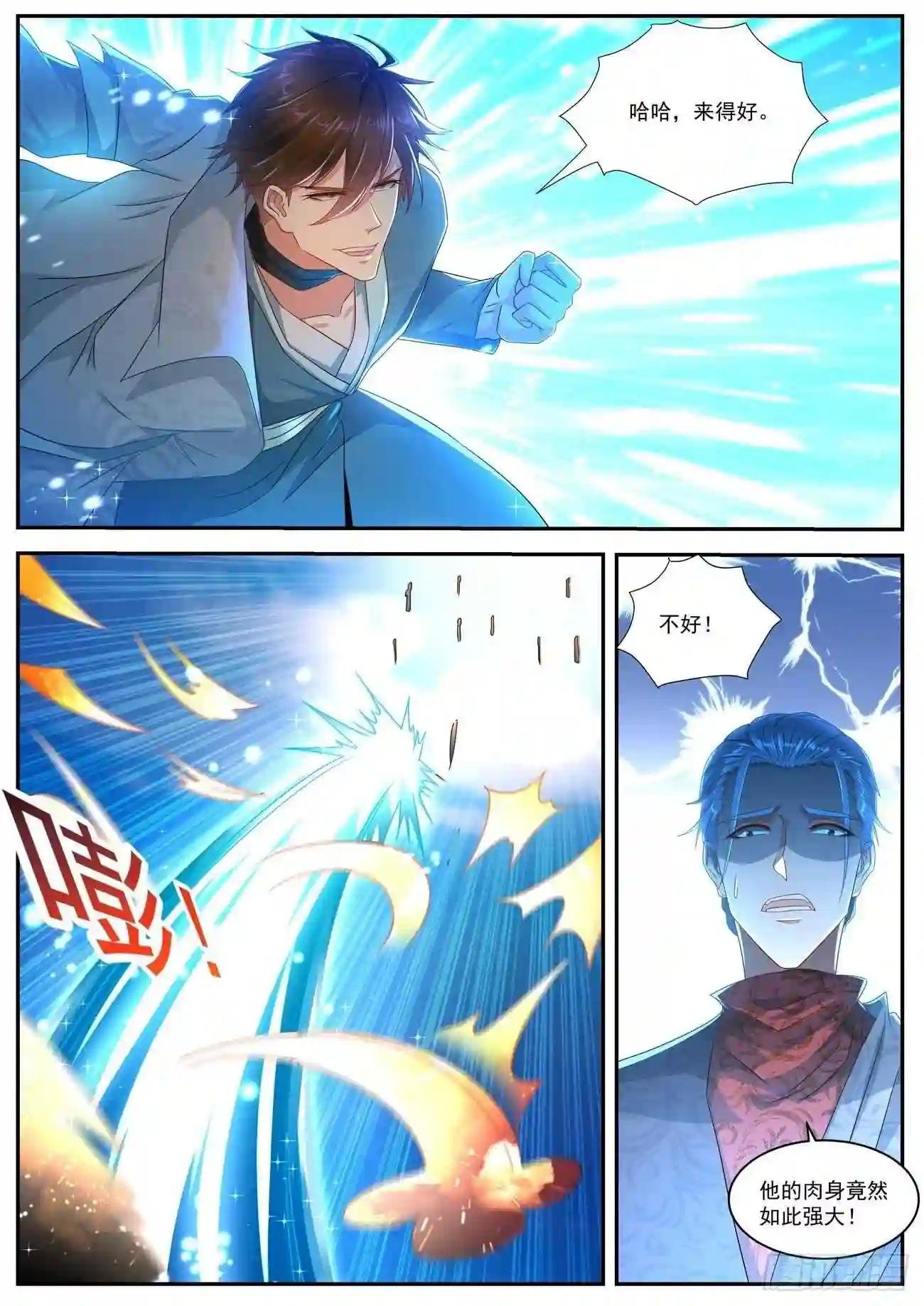 第506回