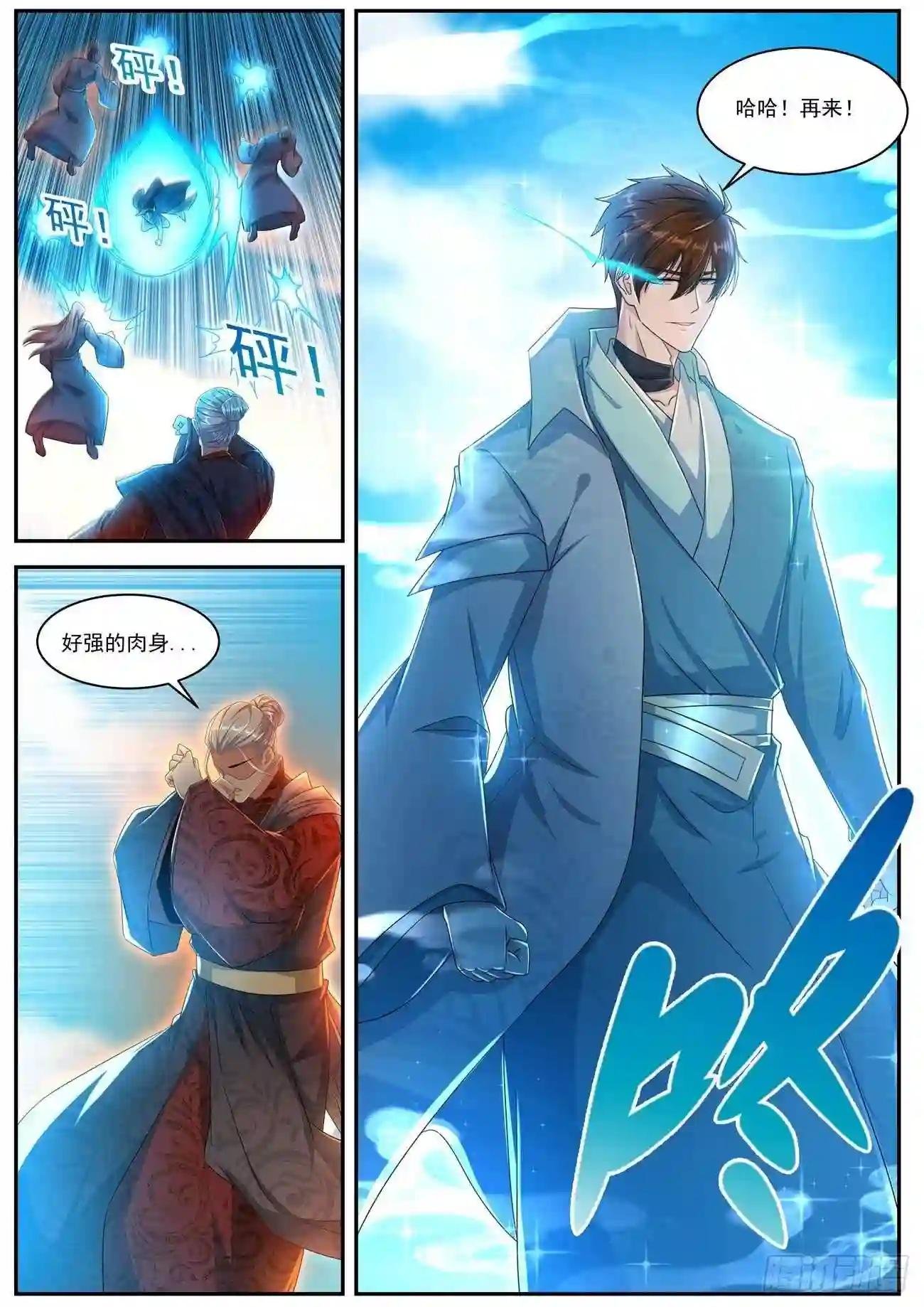 第506回
