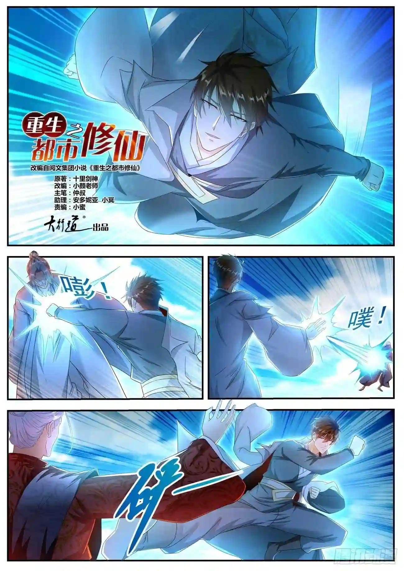 第507回
