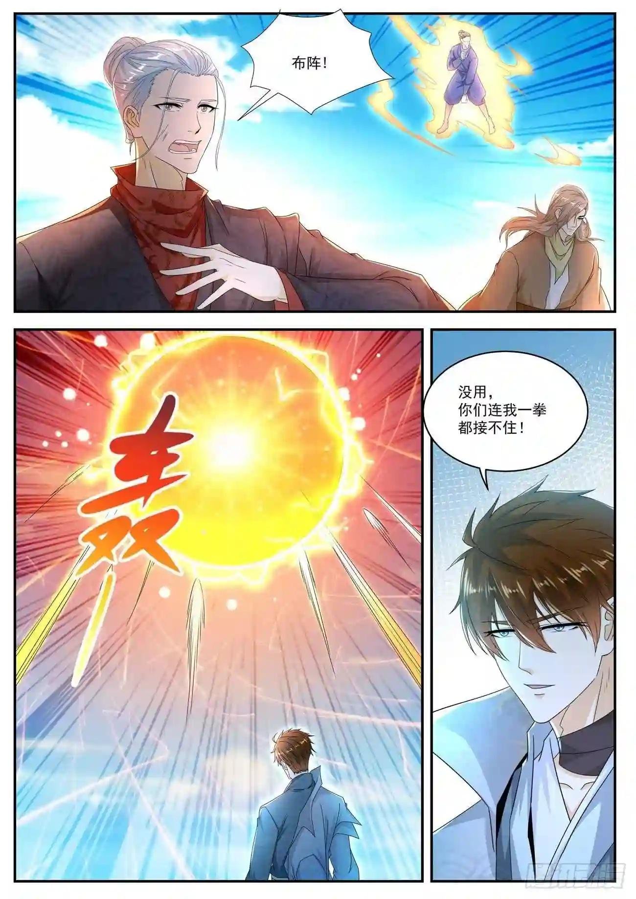 第507回