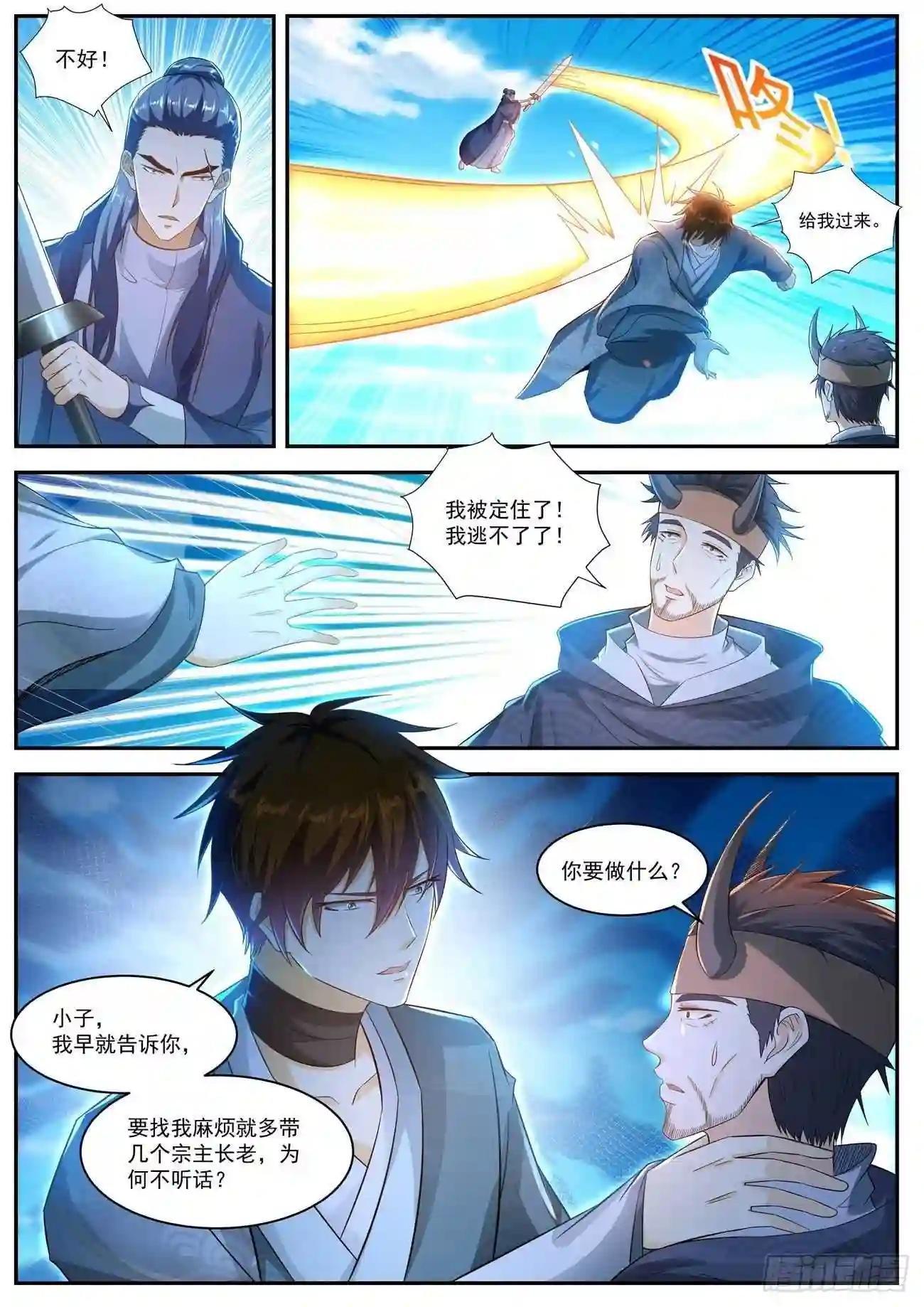 第507回