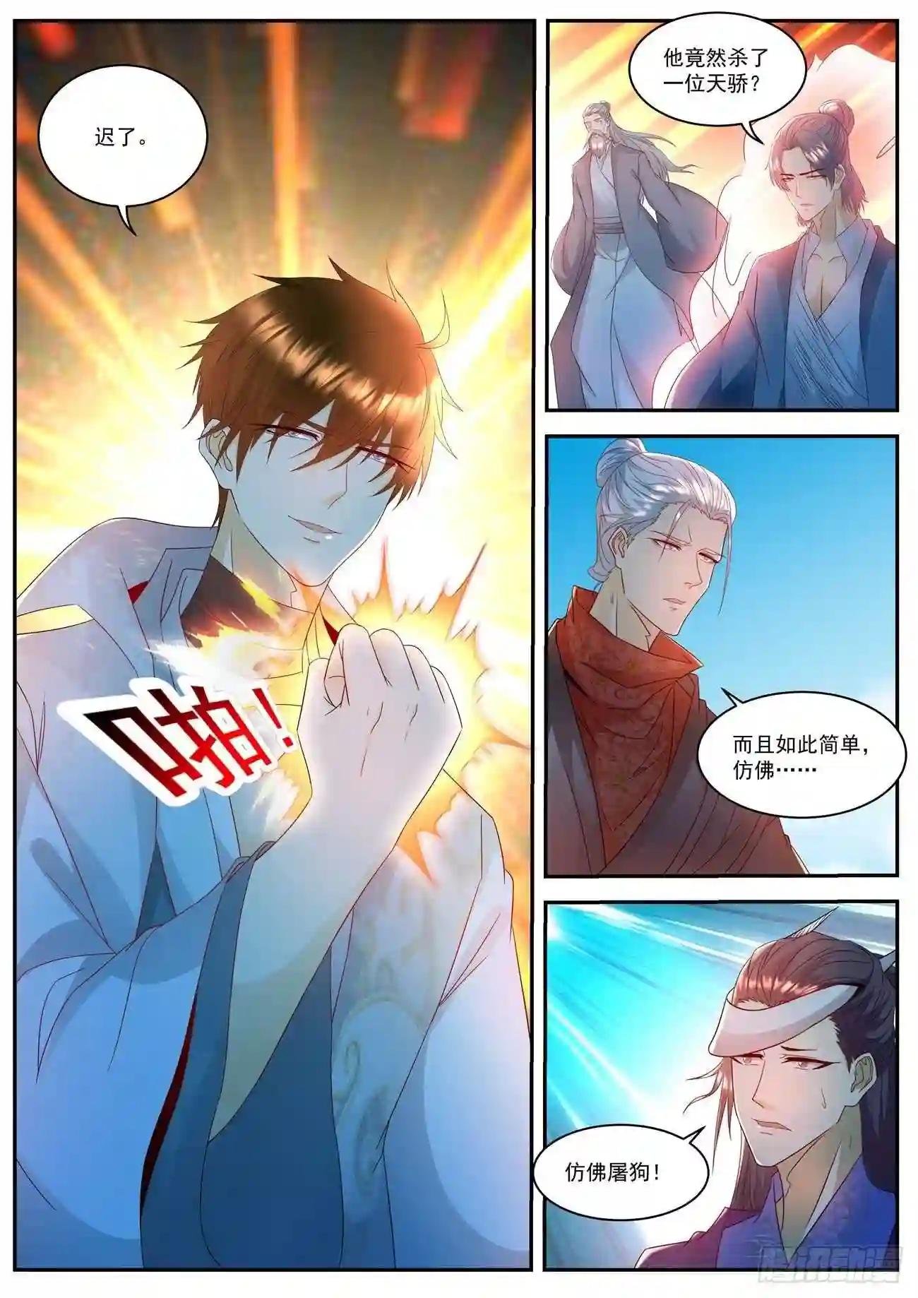 第507回