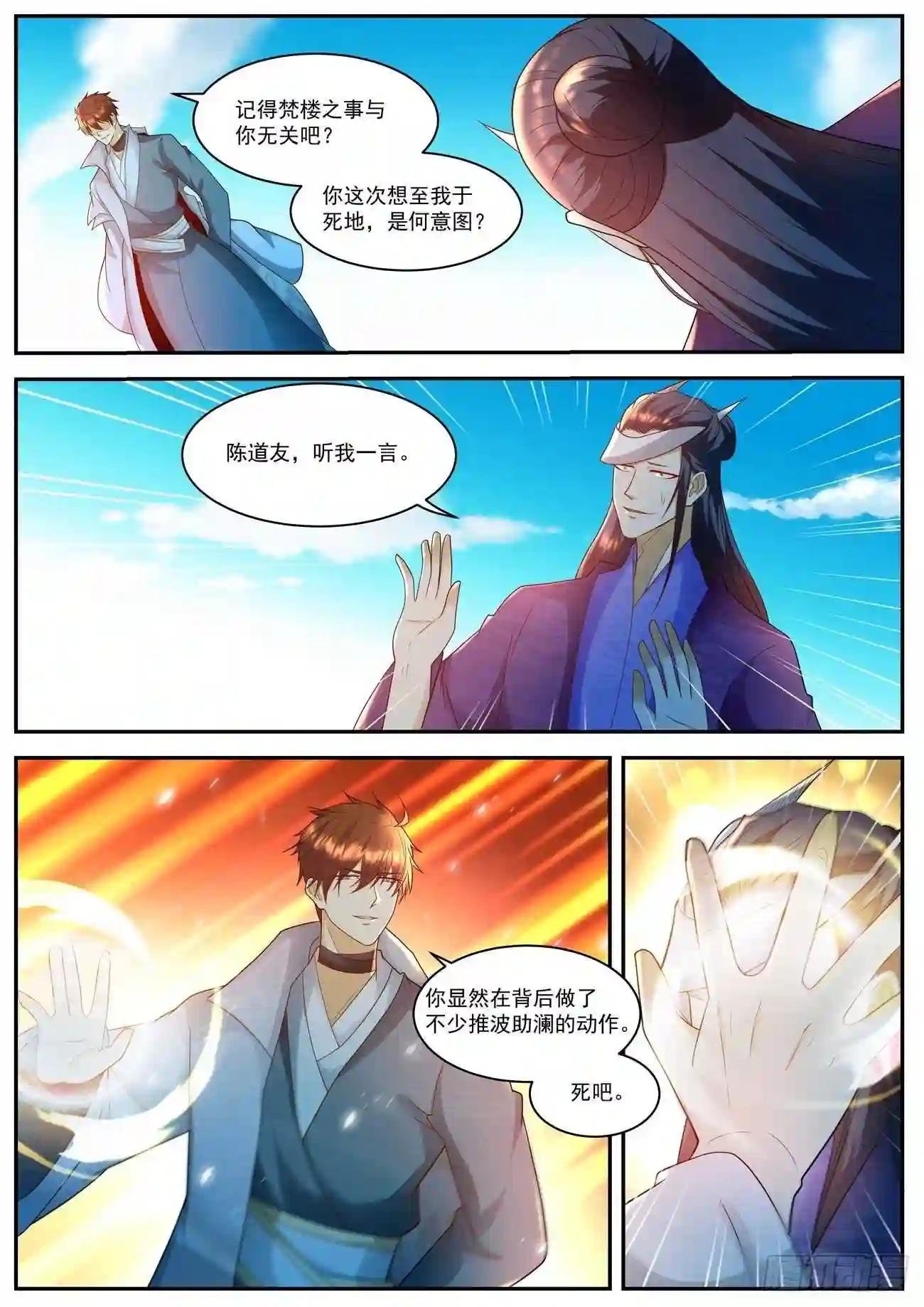 第507回