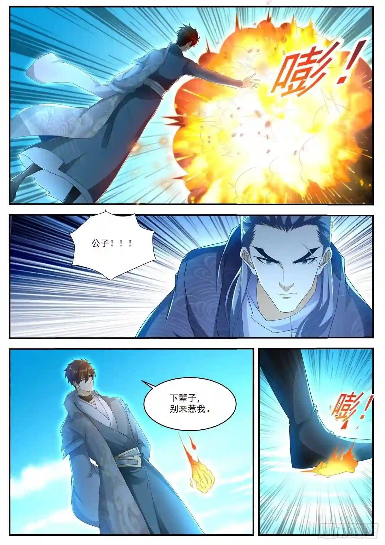 第507回